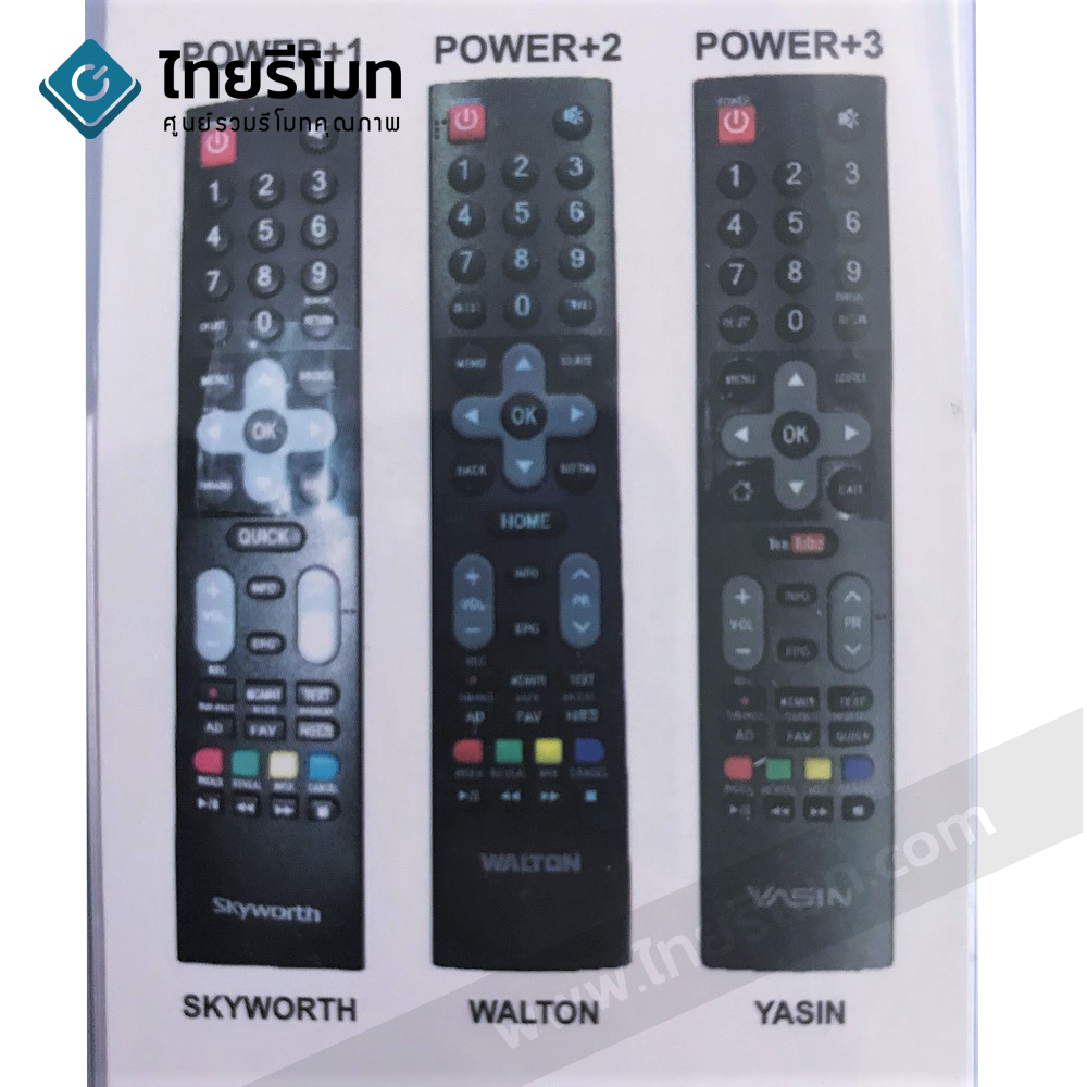 รีโมททีวี Skyworth ใช้แทนรีโมททีวีสกายเวิร์ทที่มีในรูปได้ทุกรุ่น รุ่นL1359