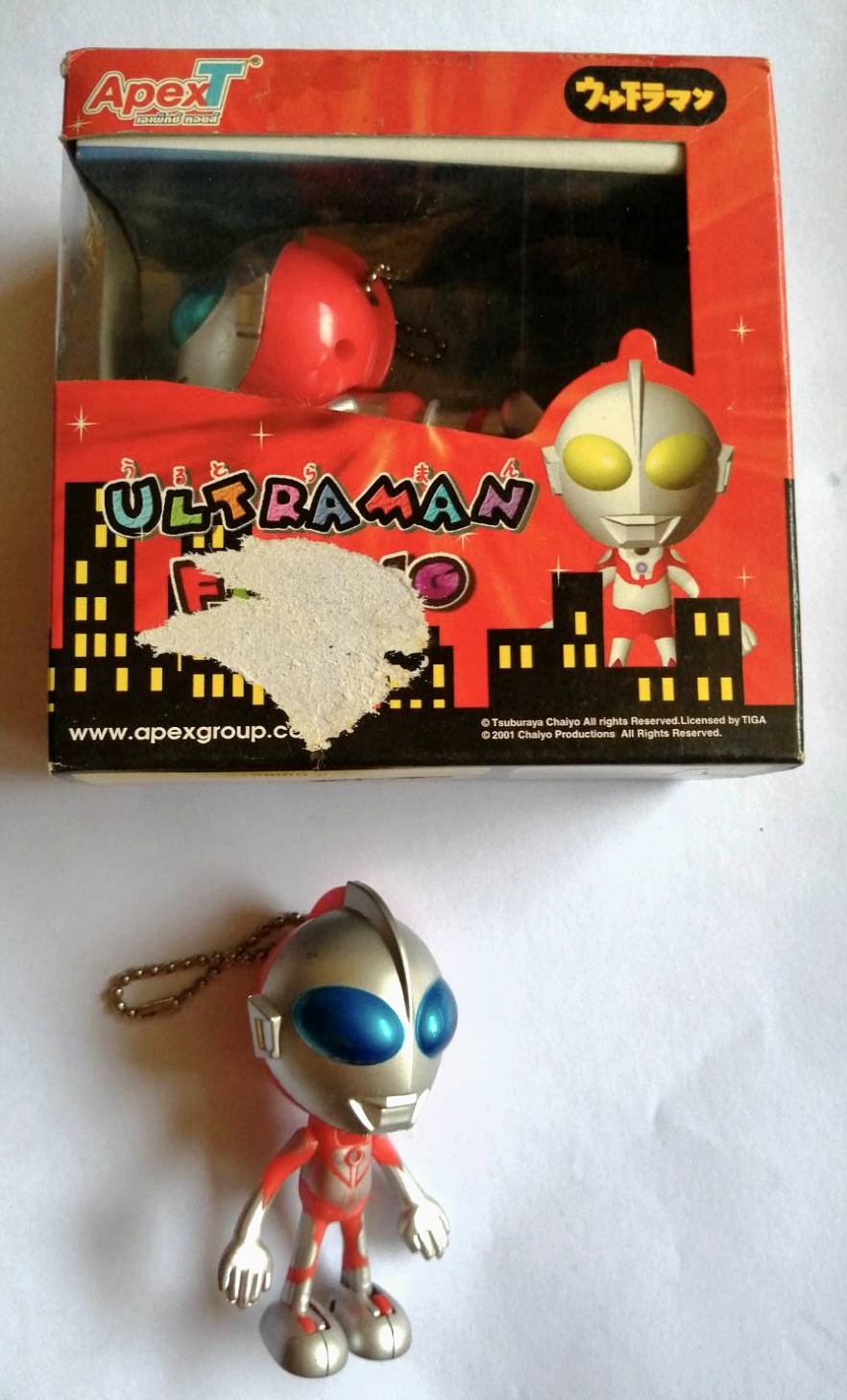 อุลตร้าแมน มิลเลเนี่ยมUltraman Millenium