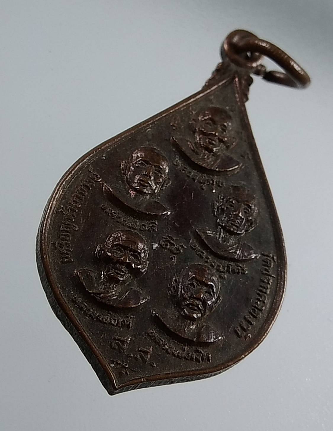 A1740 เหรียญ5อาจารย์ วัดปรกคลองวัว จ.สมุทรสาคร ปี2525