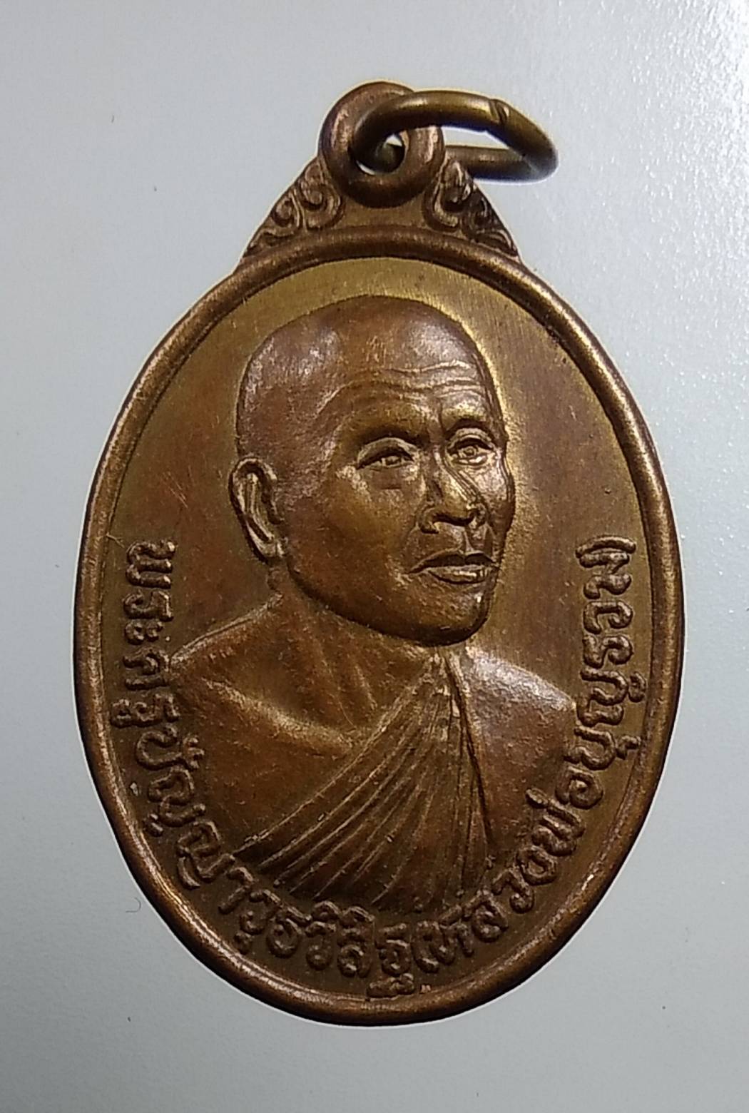 A1548 หลวงพ่อบุญรวม วัดมุจลินทร์ จ.ลพบุรี ปี2549