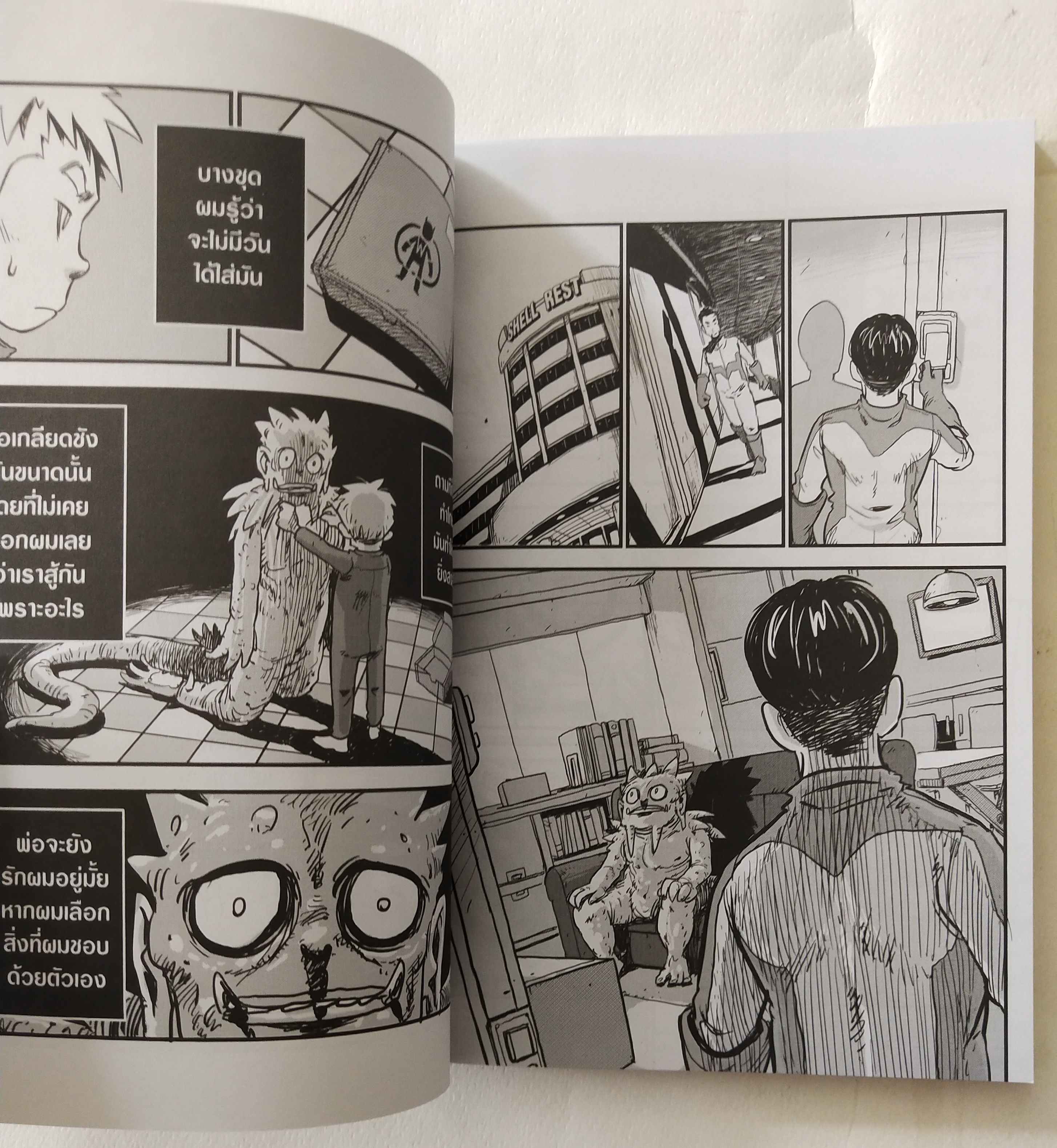 หนังสือการ์ตูนไทยเก่า Let's comic of Hero เมื่อการเป็นซุปเปอร์ฮีโร่จำเป็นต้องมีสิ่งที่มากกว่าความแข็งแกร่ง Superheroes issues โดย ภูริณัฐ กำใจ หนังสือการ์ตูนภาพสีและขาวดำในเล่ม