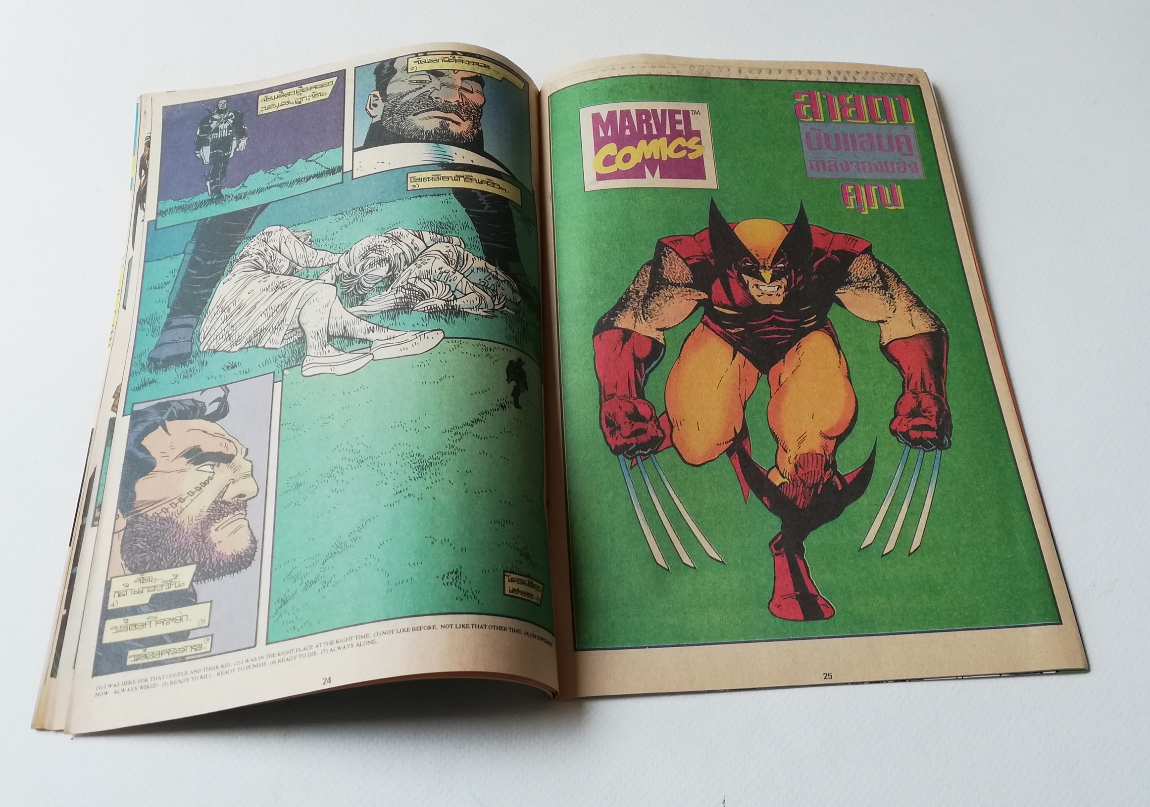 มีหลายภาพ,นิตยสารแนวการ์ตูนเก่า Marvel comics, พันนิชเชอร์ The Punnisher ฉบับที่2 THE PUNISHER WAR ZONE