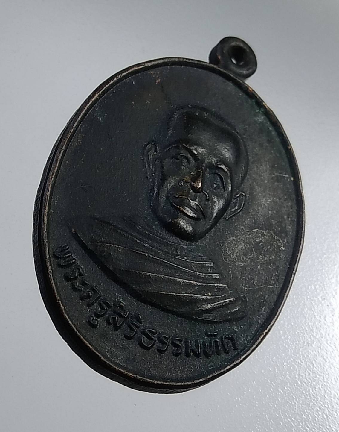 A633 พระครูสิริธรรมทัต วัดหลักชัย จ.อยุธยา ปี2527