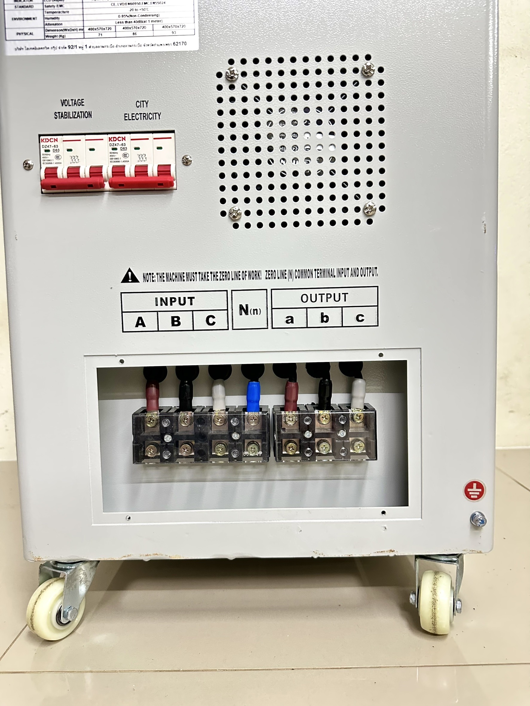 เครื่องปรับแรงดันไฟฟ้าอัตโนมัติ : SVC30K 3P