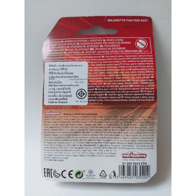 มีหลายภาพ,กรุณาเลือกแบบ รถแท็กซี่ไทยมาจอเร็ต Majorette Thai Taxi