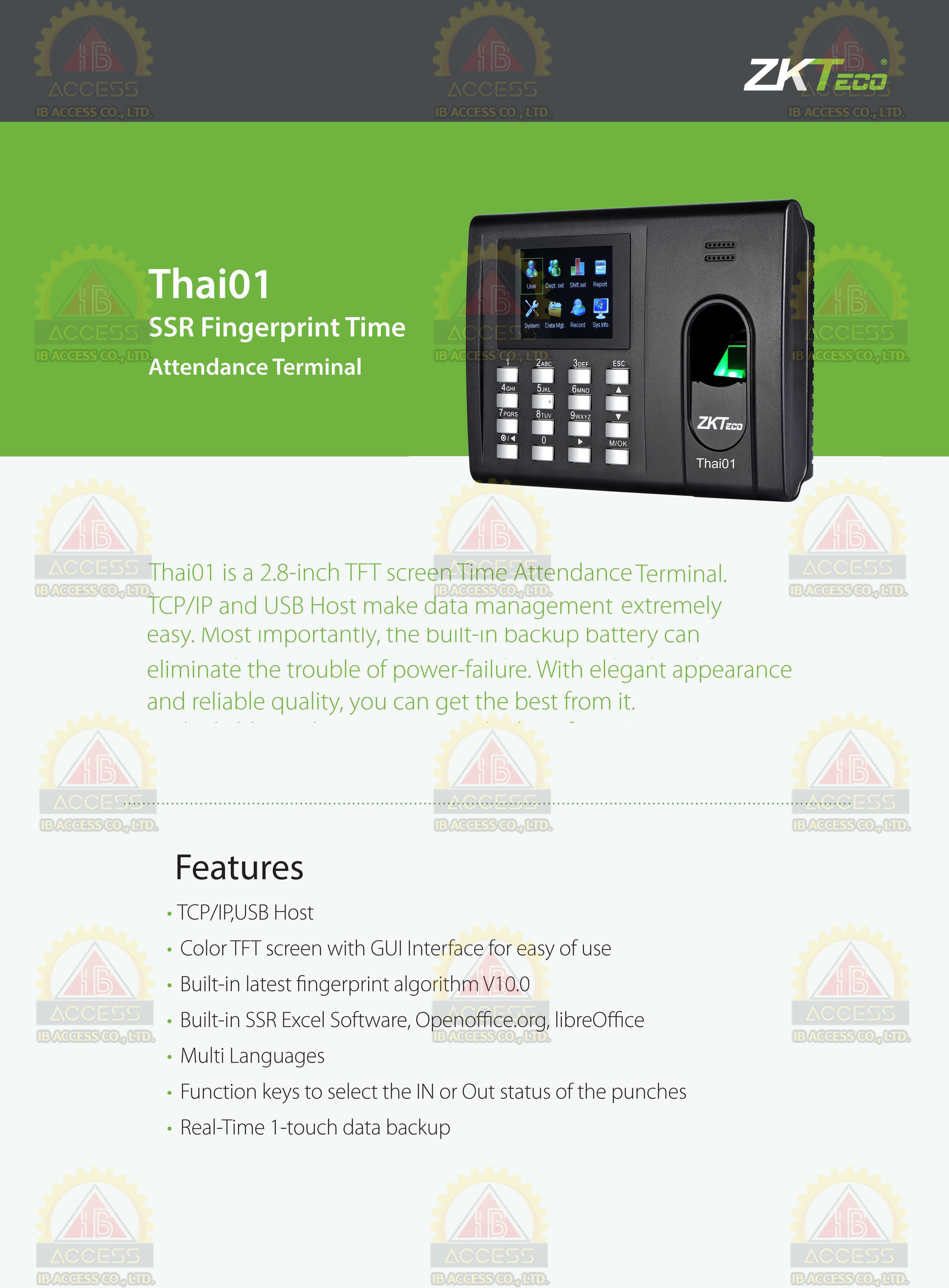 เครื่องสแกนลายนิ้วมือ ยี่ห้อ ZKTeco รุ่น Thai01 (บันทึกเวลาทำงาน)