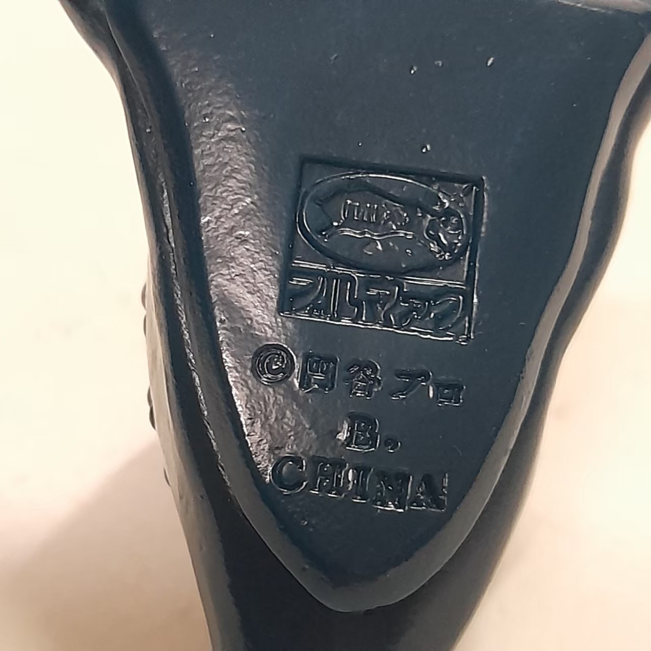 ซอฟ3.5 นิ้ว รุ่นบลูมาร์ค รีโปรดักซ์โดย บันไดขนาดตามรูป สัตว์ประหลาดนาเมกอน จากอุลตร้าคิว มือสองสภาพดีมีรอยบ้าง