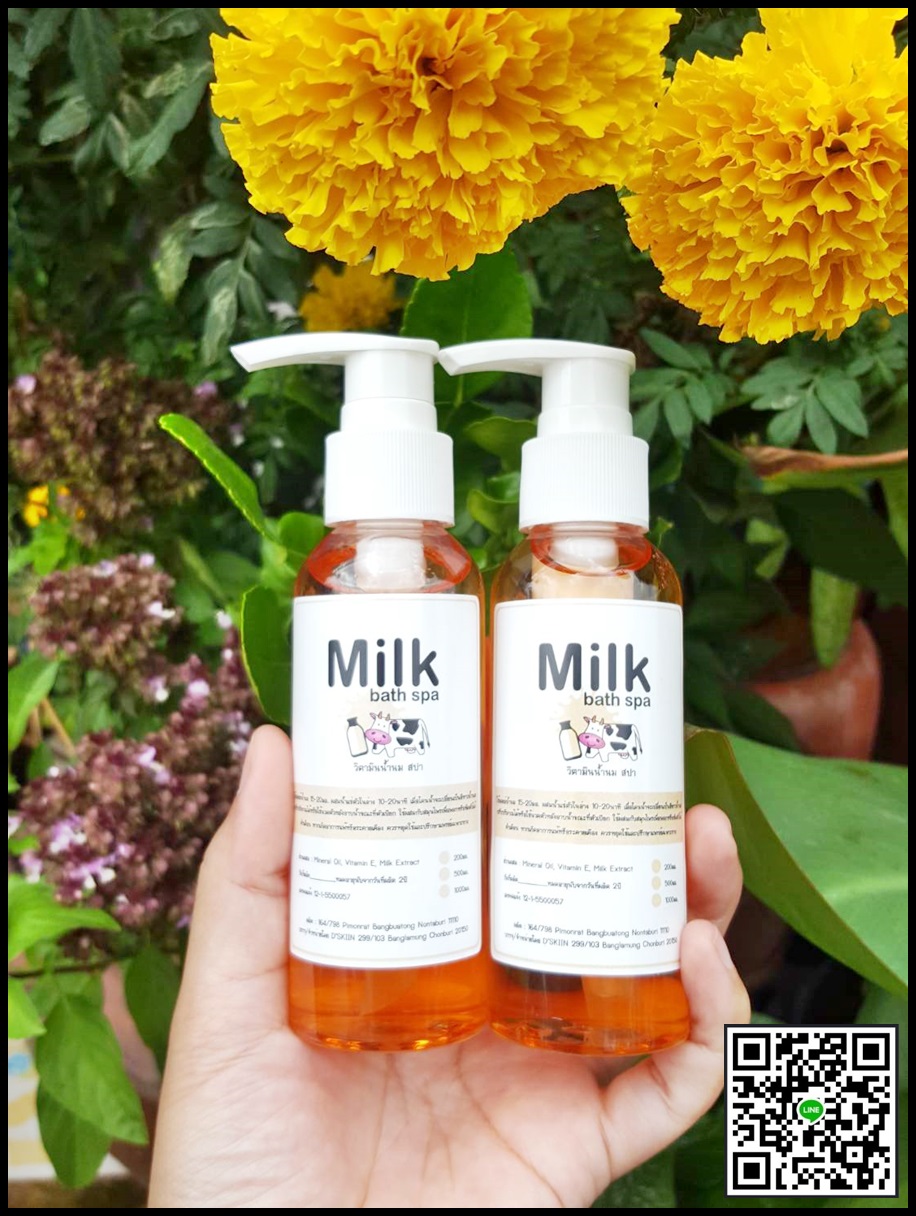 น้ำนมสปาผิวขาว 100ML (เซตคู่2ขวด) ออยล์น้ำนมสปาแช่ตัว (ไม่มีอ่างอาบน้ำก็ใช้ได้) ผิวขาวกระจ่างใสเนียนนุ่มแบบไฮโซ