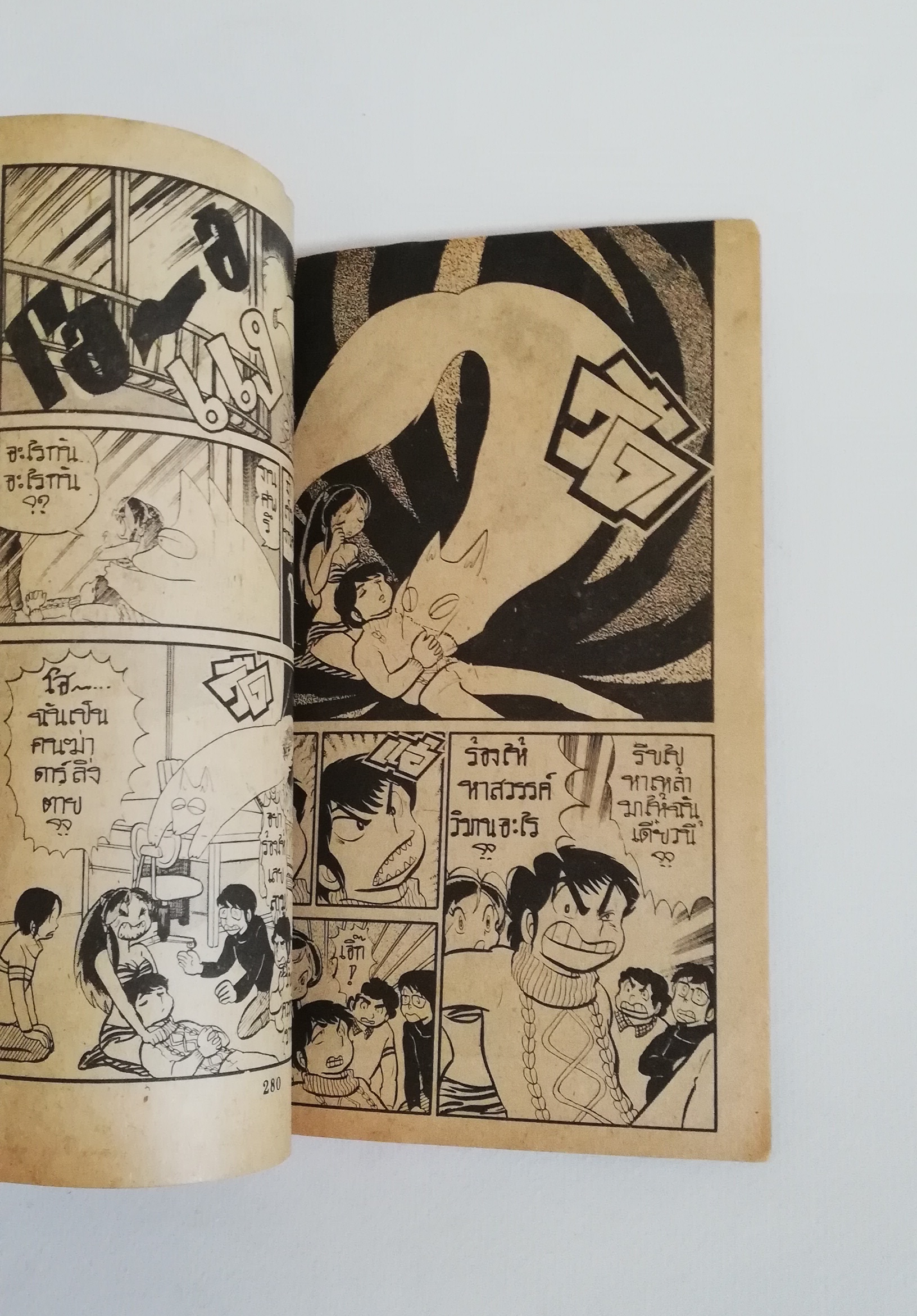 มีหลายภาพ หนังสือการ์ตูนเก่า, ลามู สาวน้อยมหัศจรรย์ สำนักพิมพ์หมึกจีน, ของ รูมิโกะ ทาคาฮาชิ