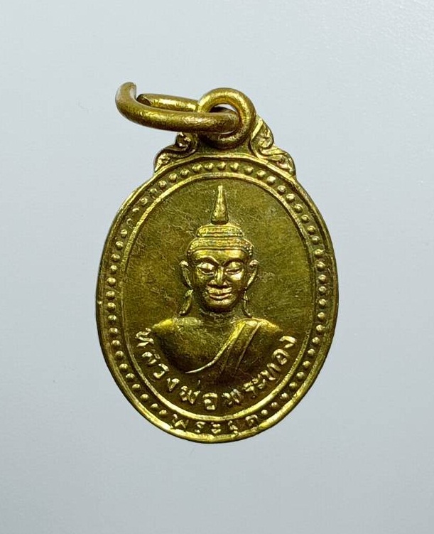 A7785 เหรียญเม็ดเเตง หลวงพ่อพระทอง (พระผุด) วัดพระทอง อ.ถลาง จ.ภูเก็ต หลังพระประจำวันอาทิตย์