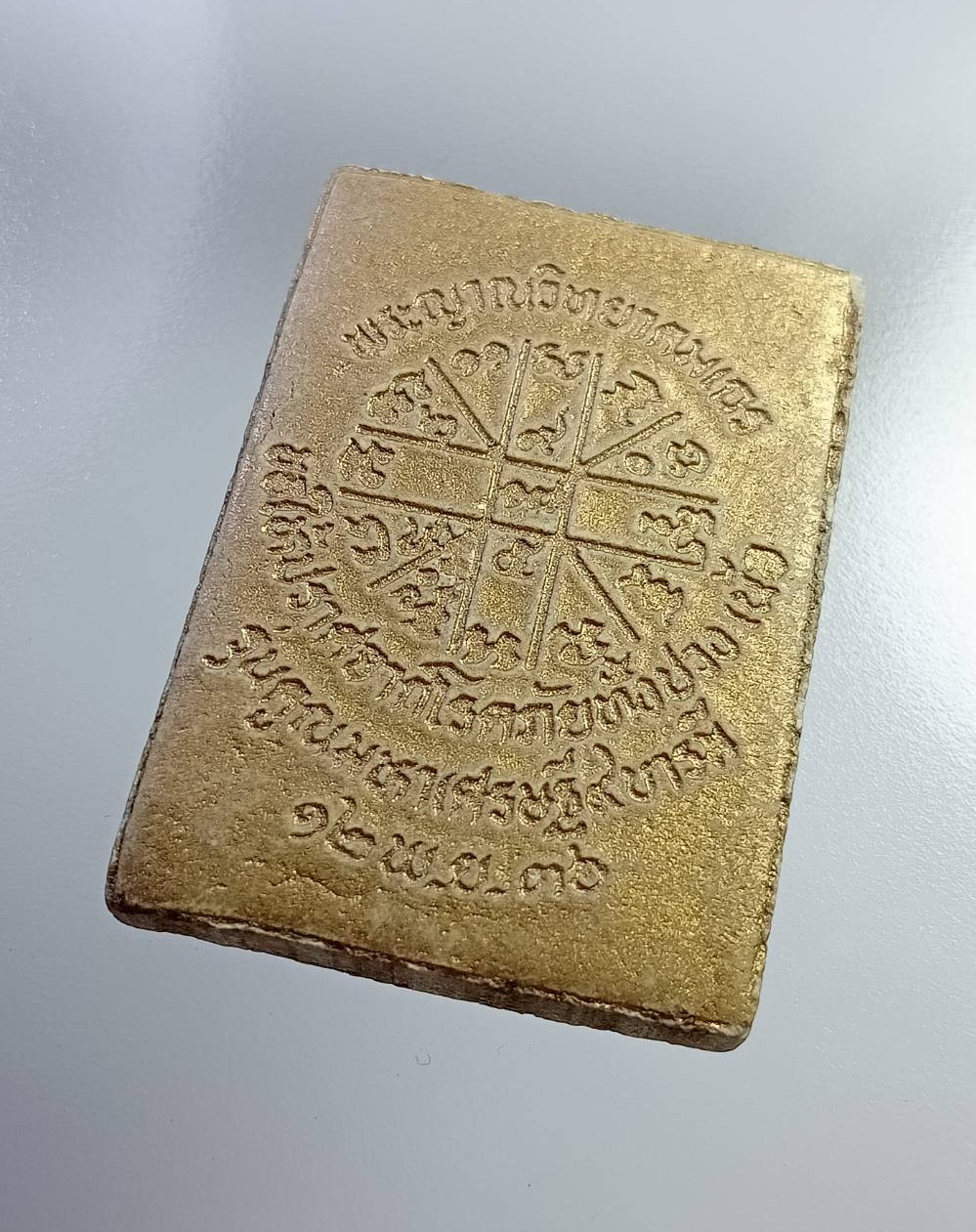 ผ2733 พระผงคูณมหาเศรษฐี 9บารมี ปีวอก หลวงพ่อคูณ วัดบ้านไร่ จ.นครราชสีมา ปี2536