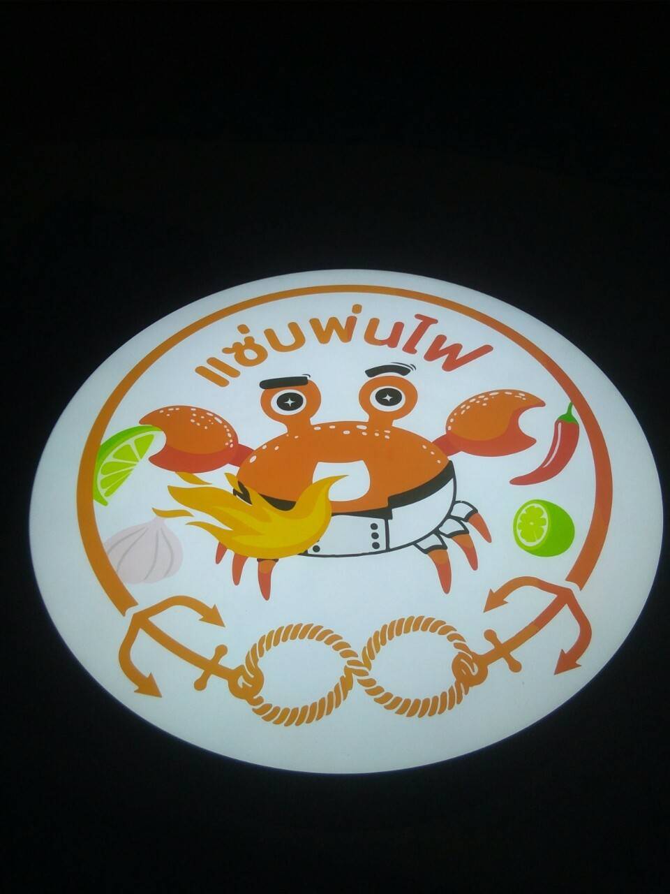 ป้ายกล่องไฟ ไฟออกหน้า - ร้านปูพ่นไฟ