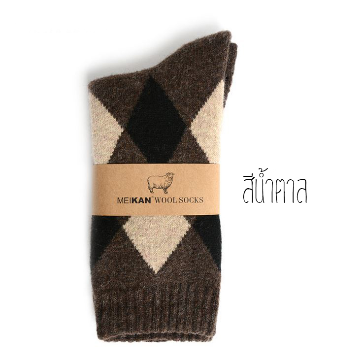 Wool Sock ถุงเท้าไหมพรมวูลกันหนาว เนื้อนุ่มอุ่นมาก (10308MM)