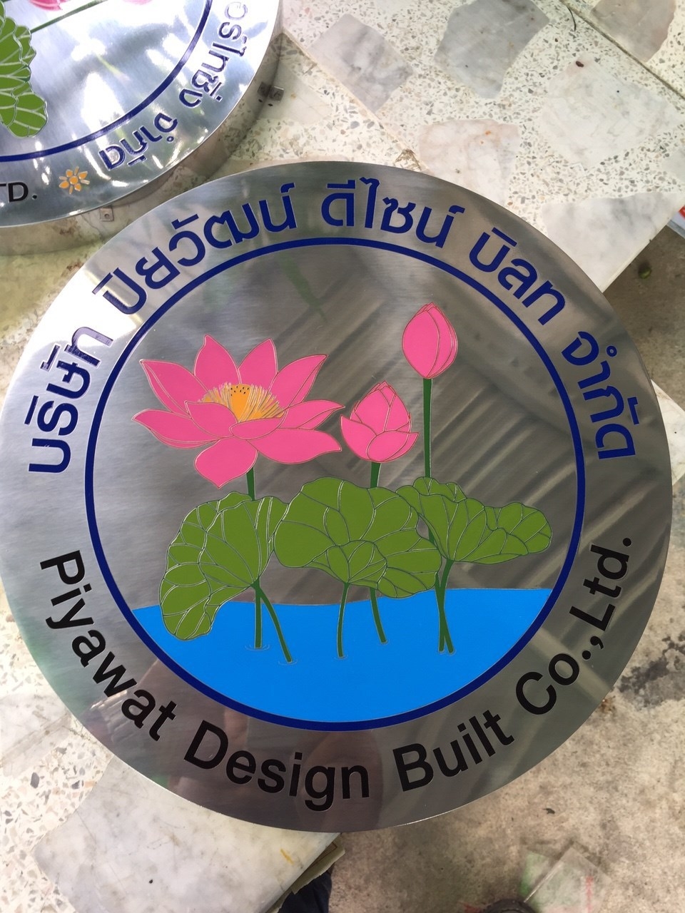 ป้ายโลโก้หน่วยงาน สมาคม