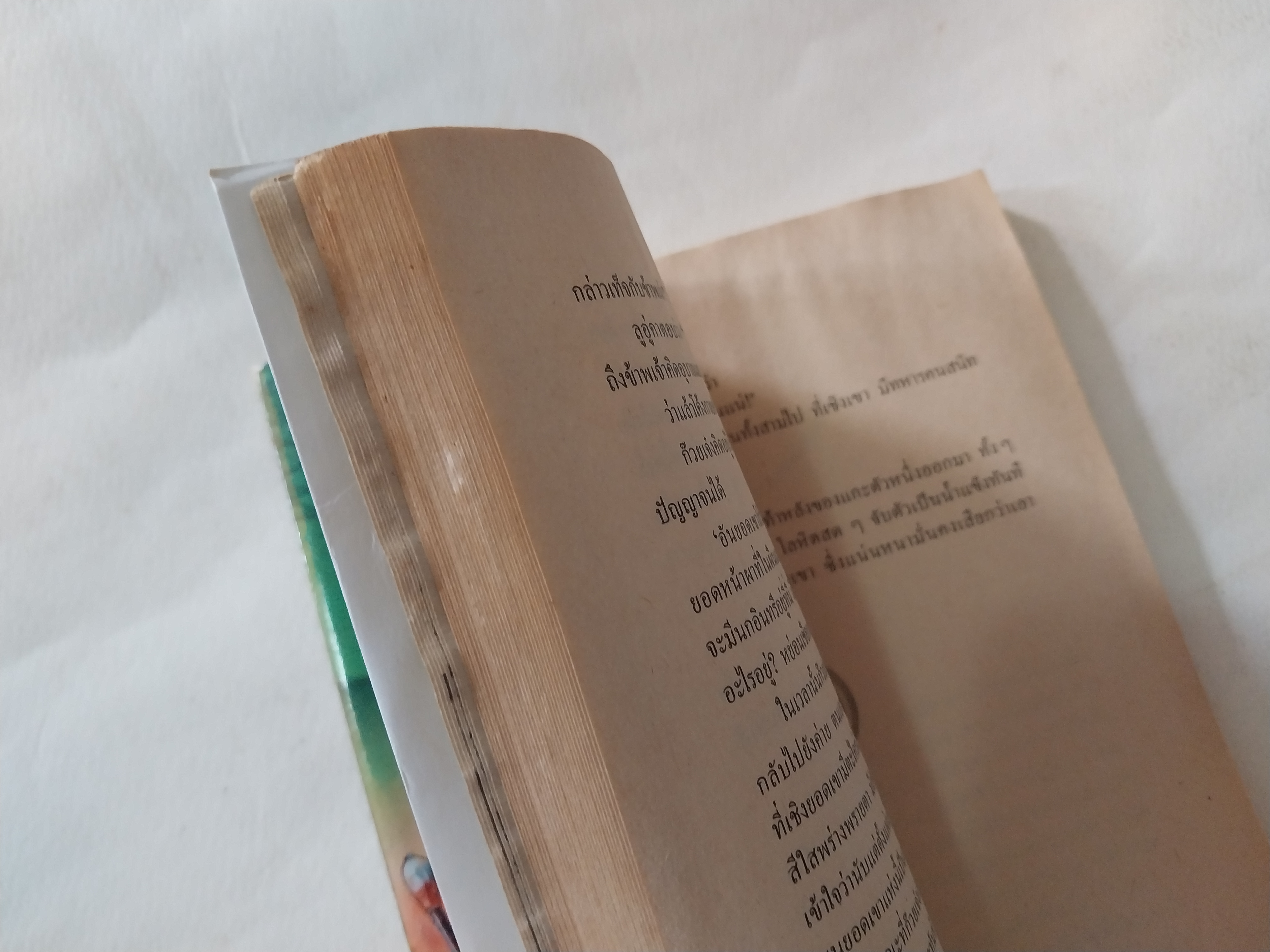 หนังสือนิยายจีนเก่า** มีตำหนิ มีรอยชื้นกระดาษมีรอยย่นช่วงแผ่นแรกๆ ตามภาพ , มังกรหยกภาค 1 เล่ม 8 ตํานานวีรบุรุษก๊วยเจ๋ง อัจฉริยะอึ้งย้ง ที่ระอุ คุกรุ่นด้วยคุณธรรม และความรักชาติรักแผ่นดิน โดย กิมย้ง แปลโดย จำลอง พิสนาคะ