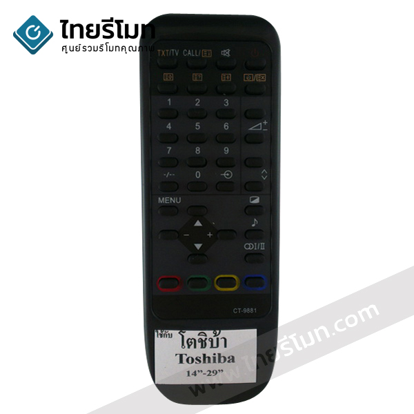 รีโมททีวี Toshiba รุ่นCT-9881