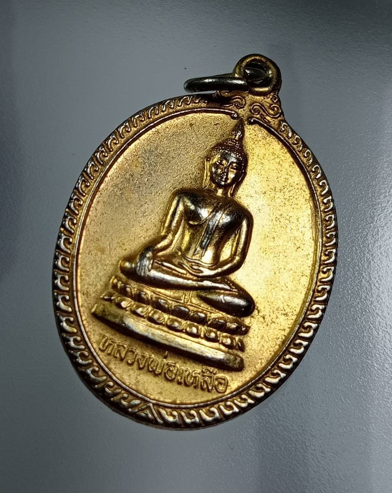 A7763 หลวงพ่อเหลือ วัดสร้อยทอง กรุงเทพฯ หลังเจดีย์