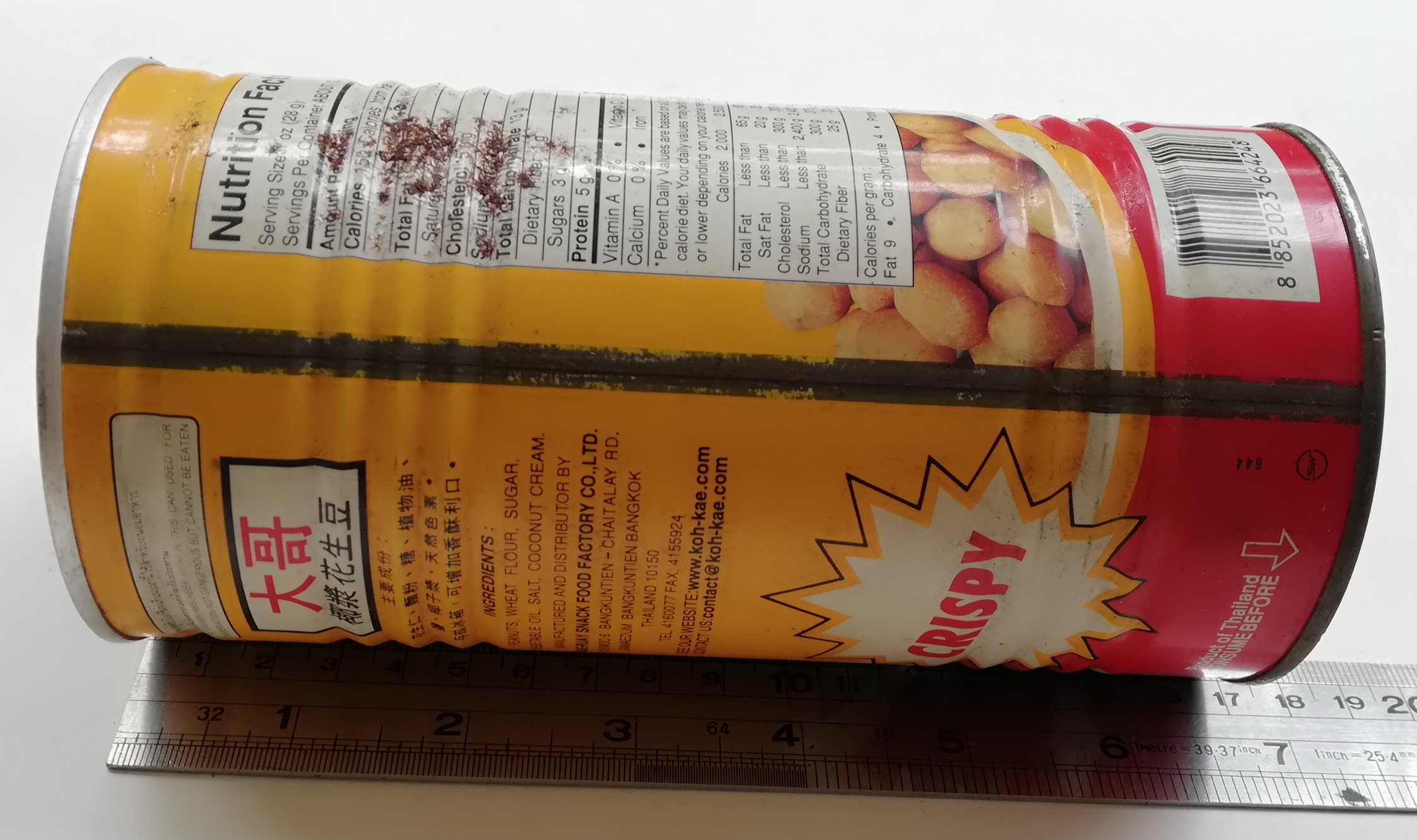 ของสะสม กล่องสังกะสี (กล่องโลหะ) กระป๋องโก๋แก่รสกะทิ กระป๋องทรงกระบอกสีเหลืองแดง เส้นผ่าศุนย์กลางประมาณ 3" ความสูงประมาณ 7"