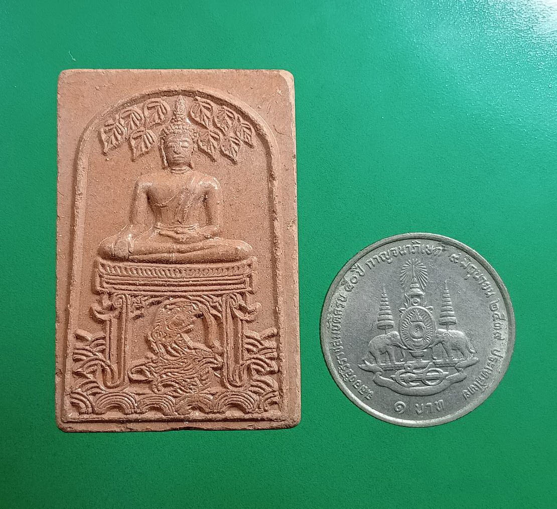 ผ2990 สมเด็จชนะมาร วัดทุ่งนางาม จ.เพชรบูรณ์