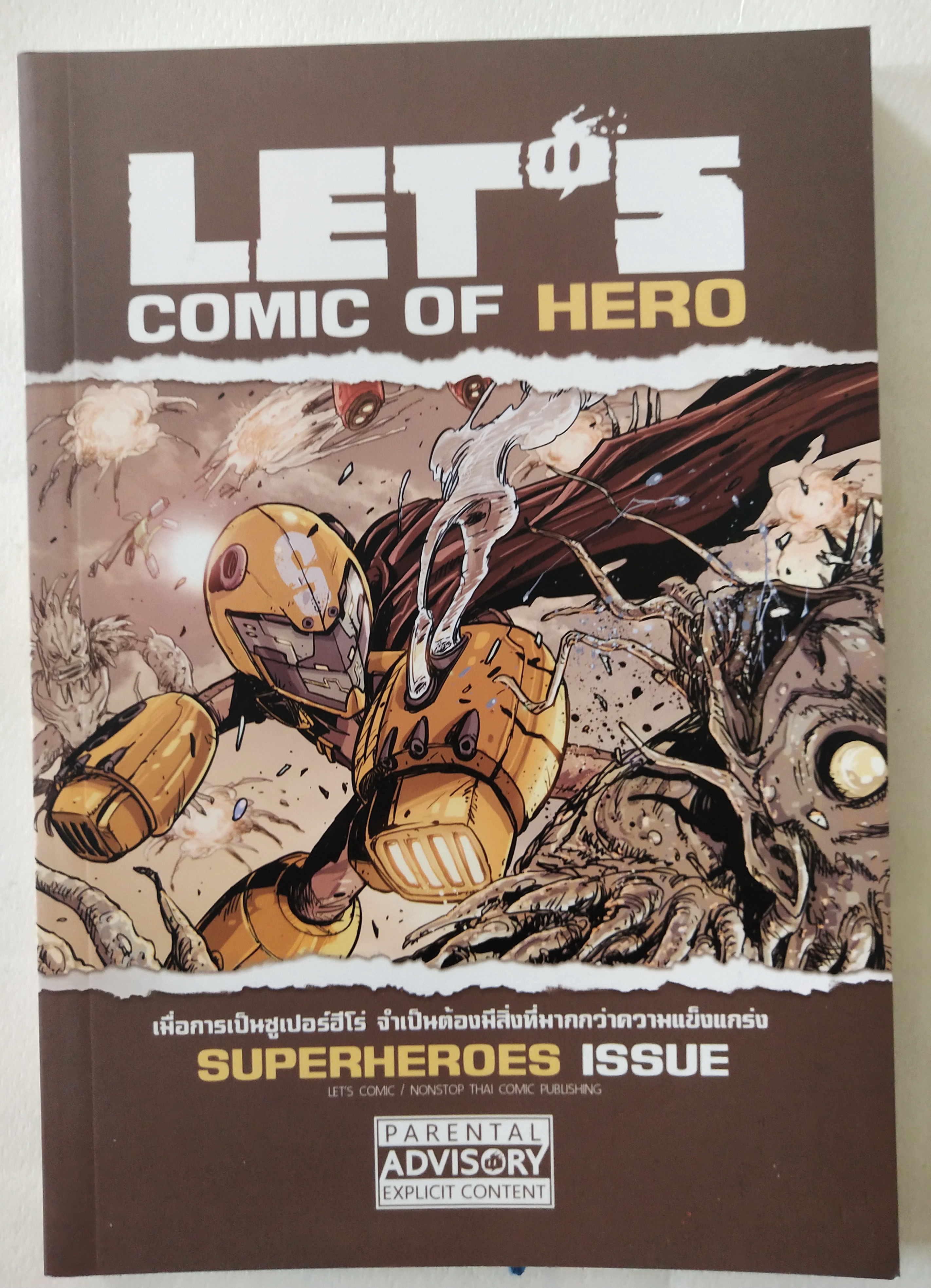 หนังสือการ์ตูนไทยเก่า Let's comic of Hero เมื่อการเป็นซุปเปอร์ฮีโร่จำเป็นต้องมีสิ่งที่มากกว่าความแข็งแกร่ง Superheroes issues โดย ภูริณัฐ กำใจ หนังสือการ์ตูนภาพสีและขาวดำในเล่ม
