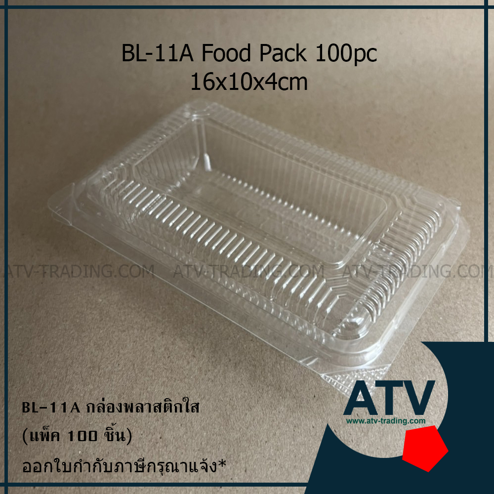 BL-11A กล่องพลาสติกใส กล่องเบเกอรี่ กล่องขนม (แพ็ค 100 ชิ้น)