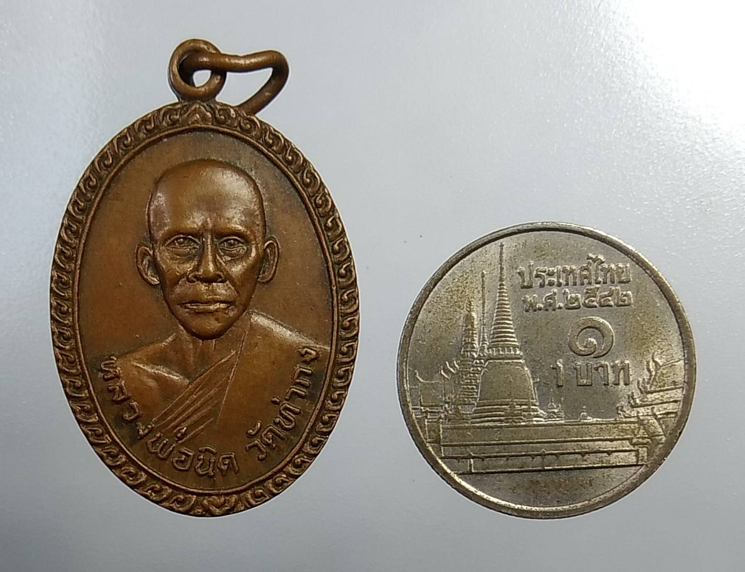 A603 หลวงพ่อนิด หลัง หลวงพ่อบุญรอด วัดท่ากง จ.ระยอง