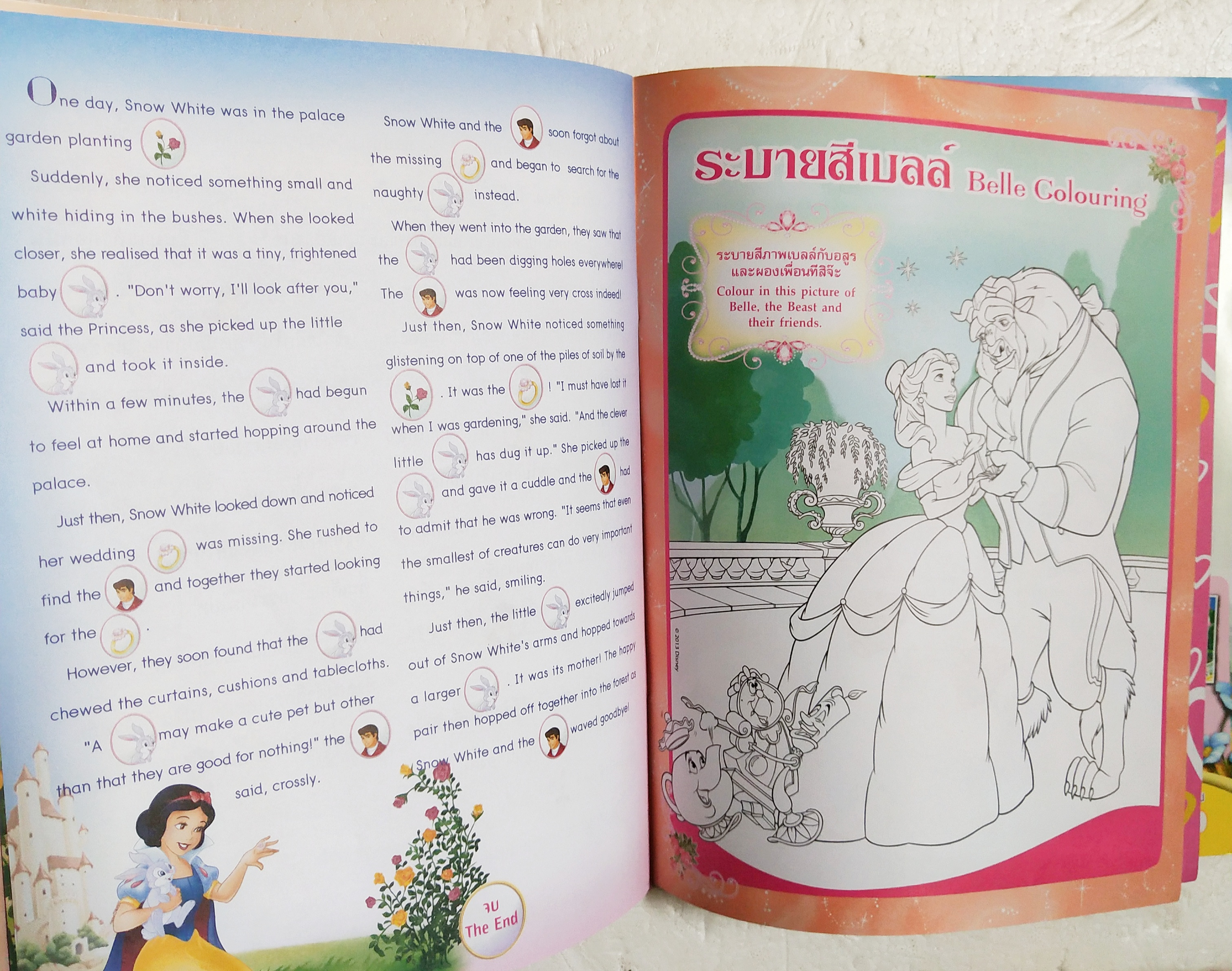 นิตยสารเก่า ** มีรอยปากกา 3 หน้าตามภาพ, Disney Princess เสริมสร้างจินตนาการและพัฒนาการเรียนรู้ฉบับที่ 83 ภาษาไทยอังกฤษ** มีโปสเตอร์ซินเดอเรลล่าที่หน้ากลาง