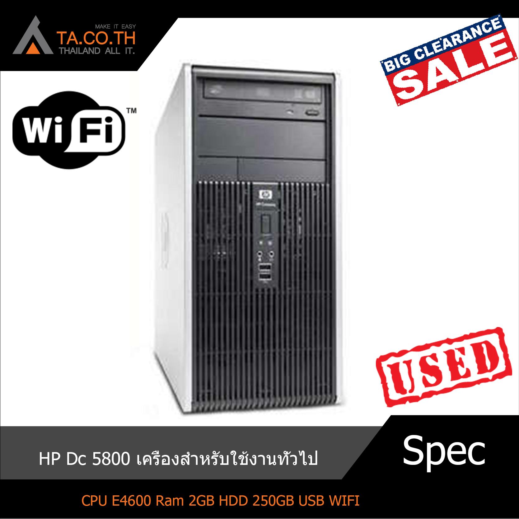 HP Dc 5800 เครื่องสำหรับใช้งานทั่วไป ดูหนังฟังเพลง อัพเกรดการ์ดจอได้