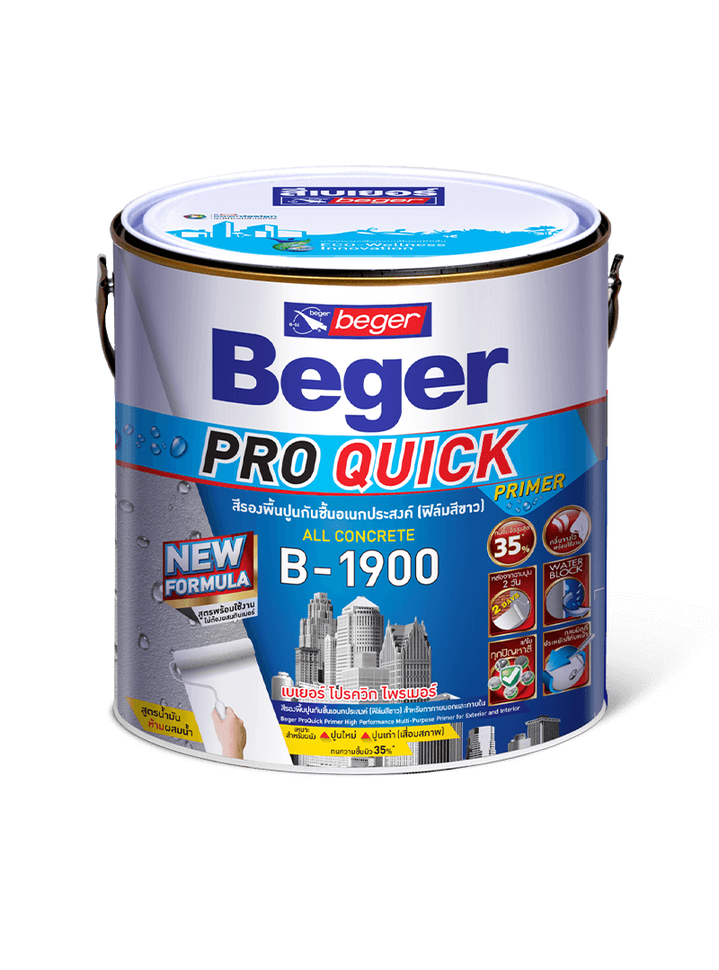 Beger Pro Quick Primer B-1900 เบเยอร์ โปร ควิก ไพรเมอร์ บี-1900 สีรองพื้นปูนอเนกประสงค์ ทนชื้นสูง 35% 18.925 ลิตร/5 แกลลอน