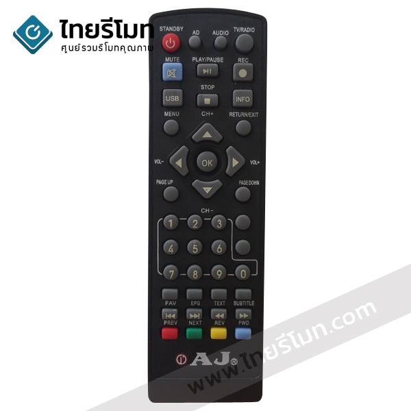 รีโมทดิจิตอลทีวี AJ รุ่นDVB-90