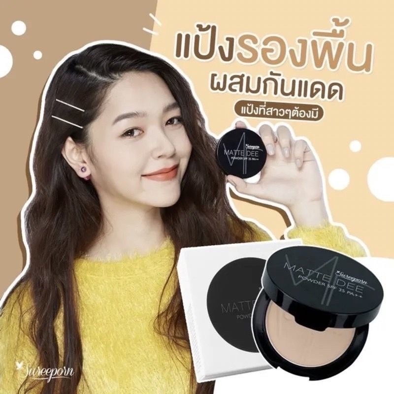 5 PV. แป้งพัฟสุรีย์พร !!!!แป้งพัฟ ผสมรองพื้น Matte Dee Powder SPF 35 PA++