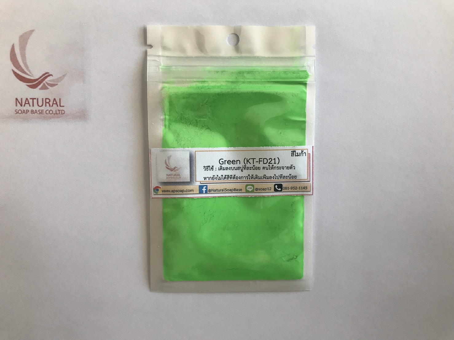 สีไมก้า KT-FD21 (Green) บรรจุ 4 กรัม (ราคารวม Vat 7%)