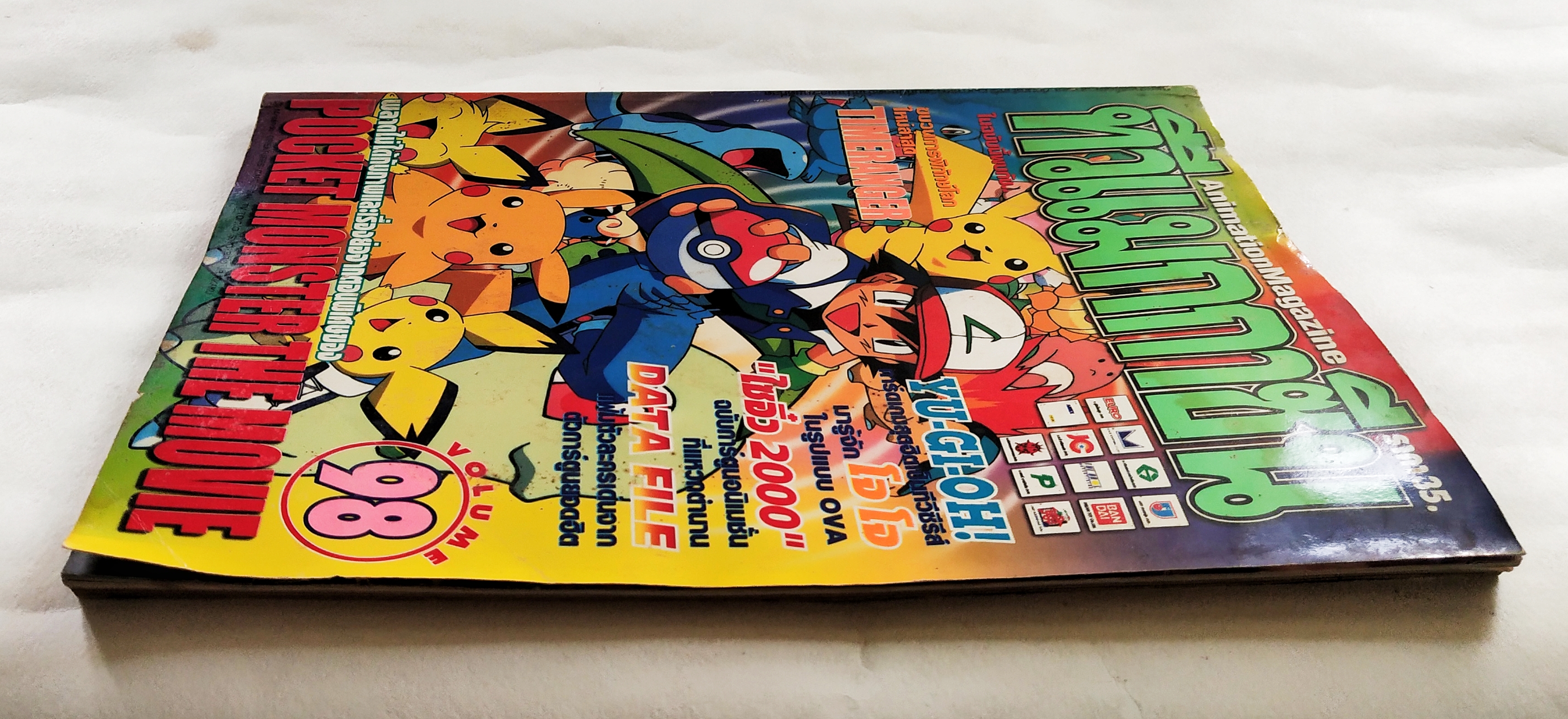 นิตยสารเก่า** มีตำหนิ โปรดตรวจสอบทุกภาพ, ทีวีแมกกาซีน ฉบับ 98, ในเล่ม: ขบวนการพิทักษ์โลกไทม์เรนเจอร์, ยูกิโอ การ์ดเกมสุดฮิต, โจโจ ในรูปแบบ OVA, ไซอิ๋ว 2010 การ์ตูนอนิเมชั่นที่แหวกตำนาน, Data file แฟ้มตัวละครเด่นจากตัวการ์ตูนยอดฮิต, พลาดไม่ได้กับภาพและเรื่