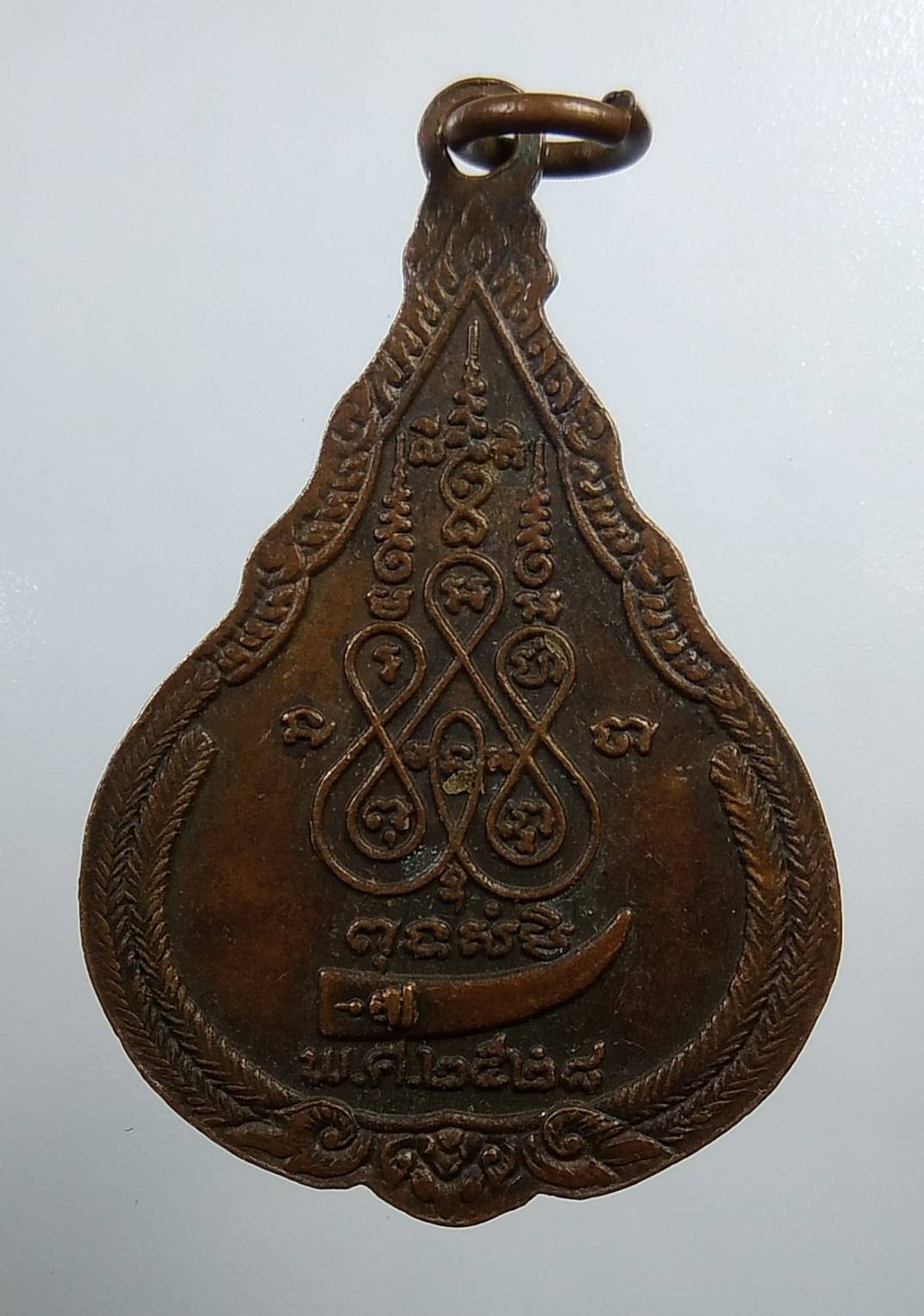 A1929 หลวงพ่อเกลื่อน วัดสองเขต จ.สุพรรณบุรี ปี2528