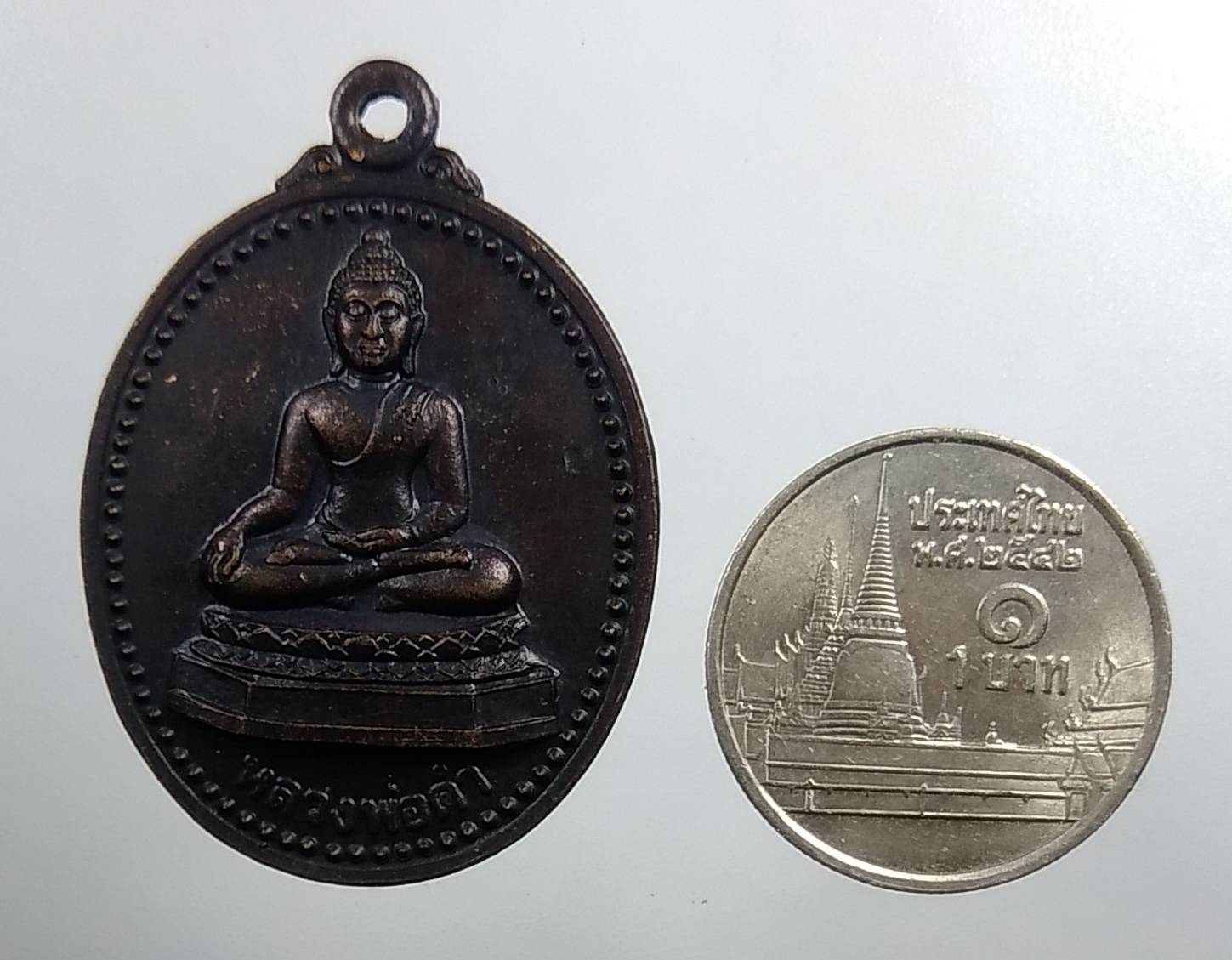 A1688 พระครูสิทธิวรกิจ (หลวงพ่อซ้ง) วัดชัยมังคลาราม จ.ปทุมธานี