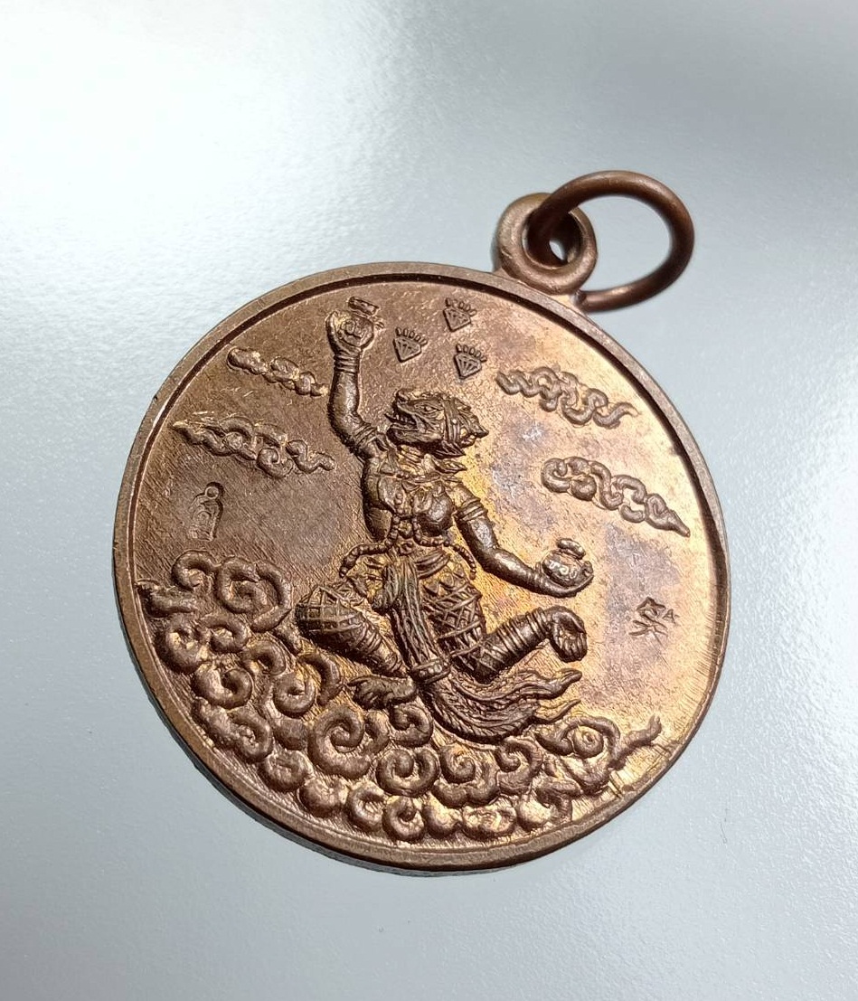 A7672 เหรียญโภคทรัพย์ หนุมานถือถุงเงินถุงทอง หลวงพ่อเดช วัดสังฆมงคล จ.นครสวรรค์ ตอกโค๊ต