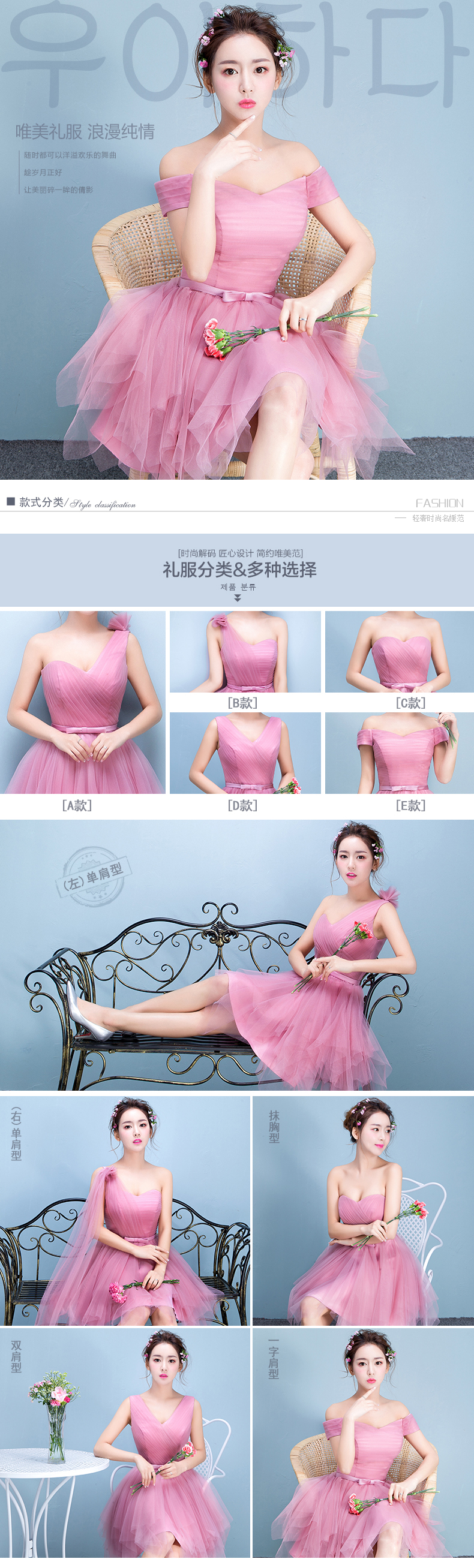 Pre-order ชุดราตรีสั้น ชุดเพื่อนเจ้าสาว หลากหลายแบบ สีชมพูอมม่วง อัดพลีท ตาข่าย