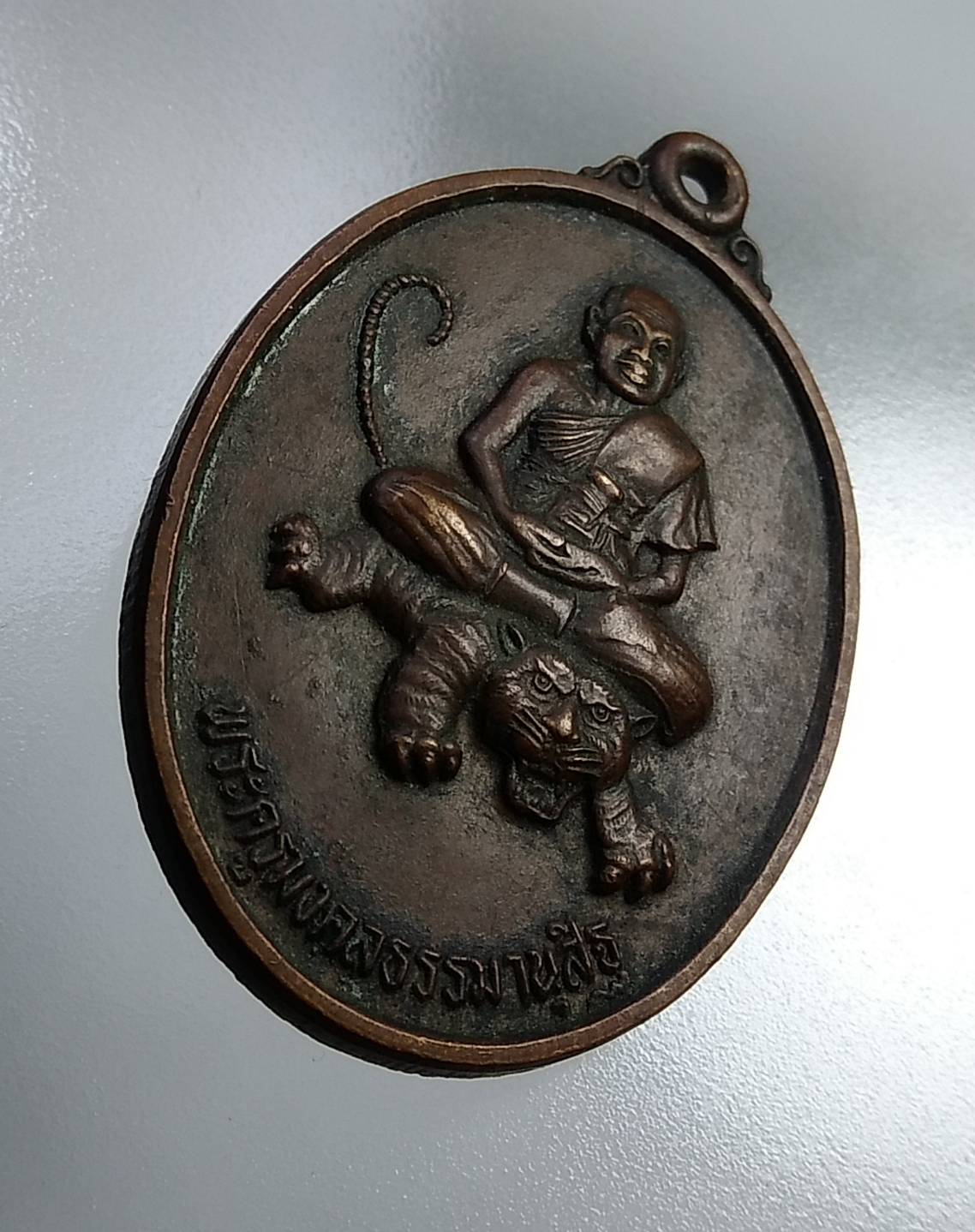 A778 พระครูมงคลธรรมานุสิฐ วัดมงคลธรรมนิมิต จ.อ่างทอง