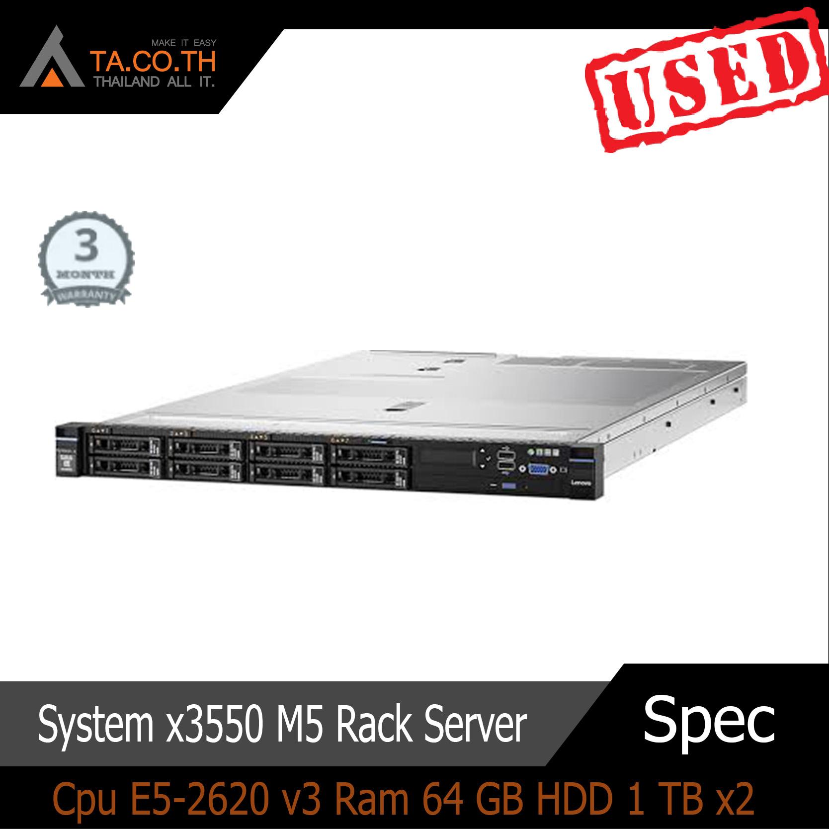 System x3550 M5 Rack Server Cpu E5-2620 v3 Ram 64 GB HDD 1 TB x2