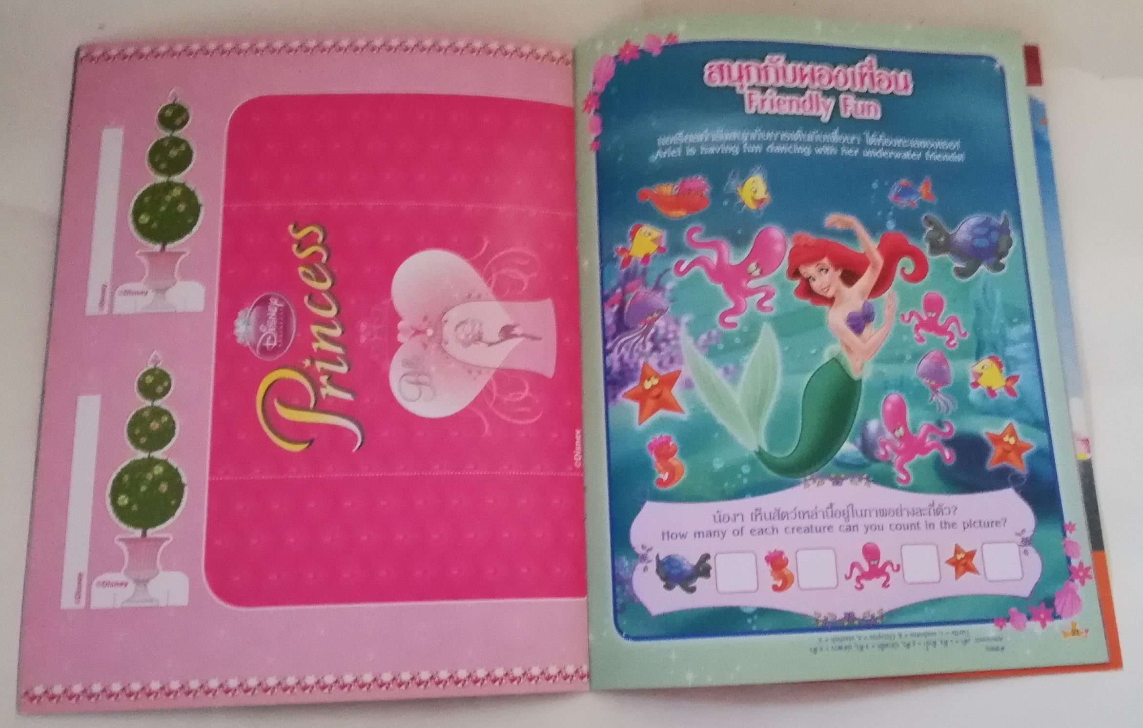 นิตยสารภาพสวยการ์ตูนเจ้าหญิงดิสนีย์ เล่ม 47 **มีรอยดินสอหน้า 16 ,Disney's Princess ดิสนีย์ ปริ๊นเซส มีโปสเตอร์หน้ากลาง ปก บิวตี้แอนด์เดอะบีสต์ ในเล่ม :-แบลล์,ออโรร่า,สโนไวท์