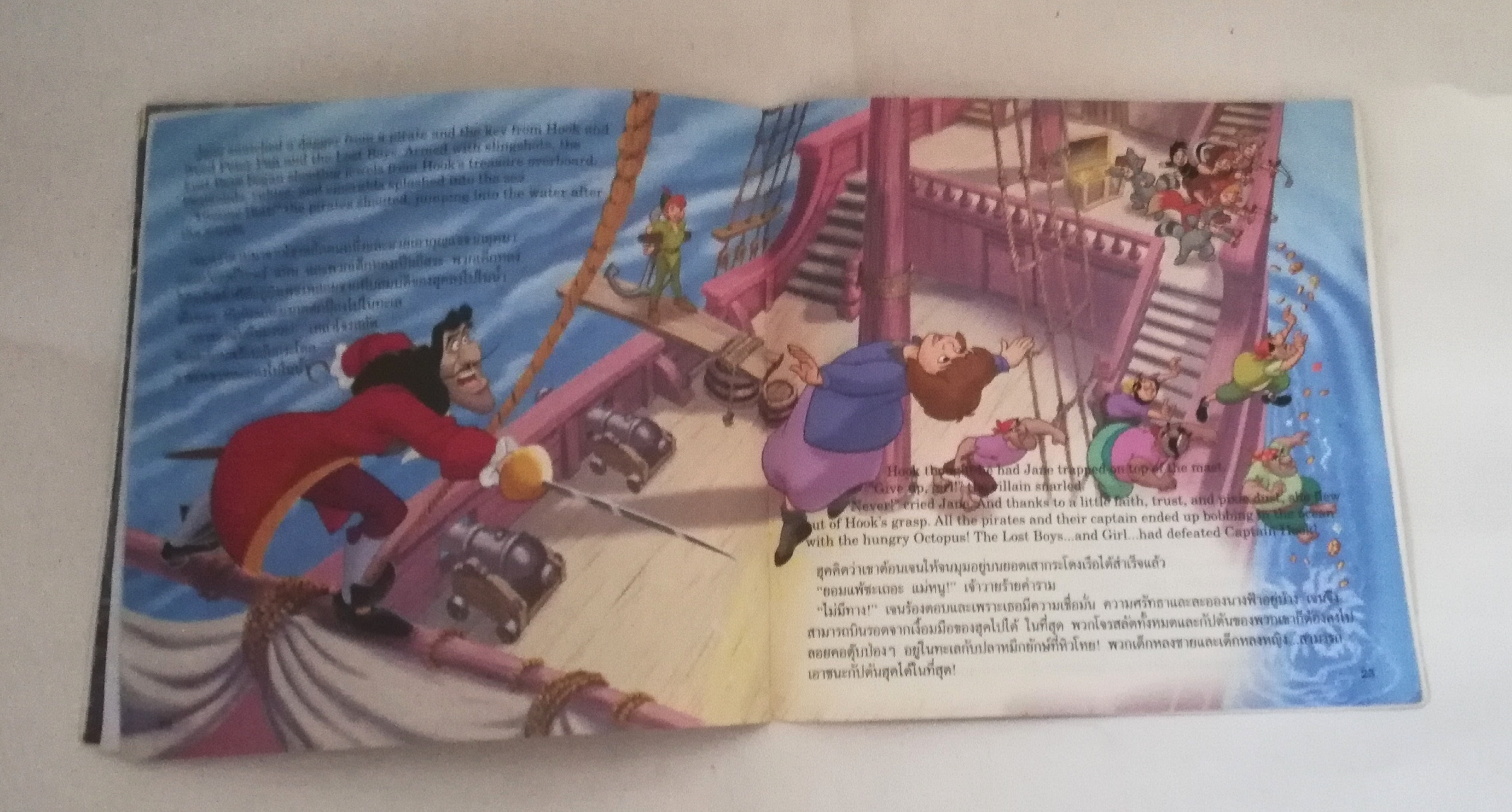 หนังสือ ***ปกมีรอยตามภาพ, นิทานสองภาษาจาก Disney ปีเตอร์แพนผจญภัย ท่องแดนมหัศจรรย์ PETERPAN Return to Neverland