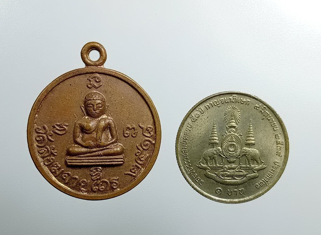 A7479 เหรียญพระสังกัจจายน์ วัดสังฆจายเถร จ.สุพรรณบุรี ปี2518