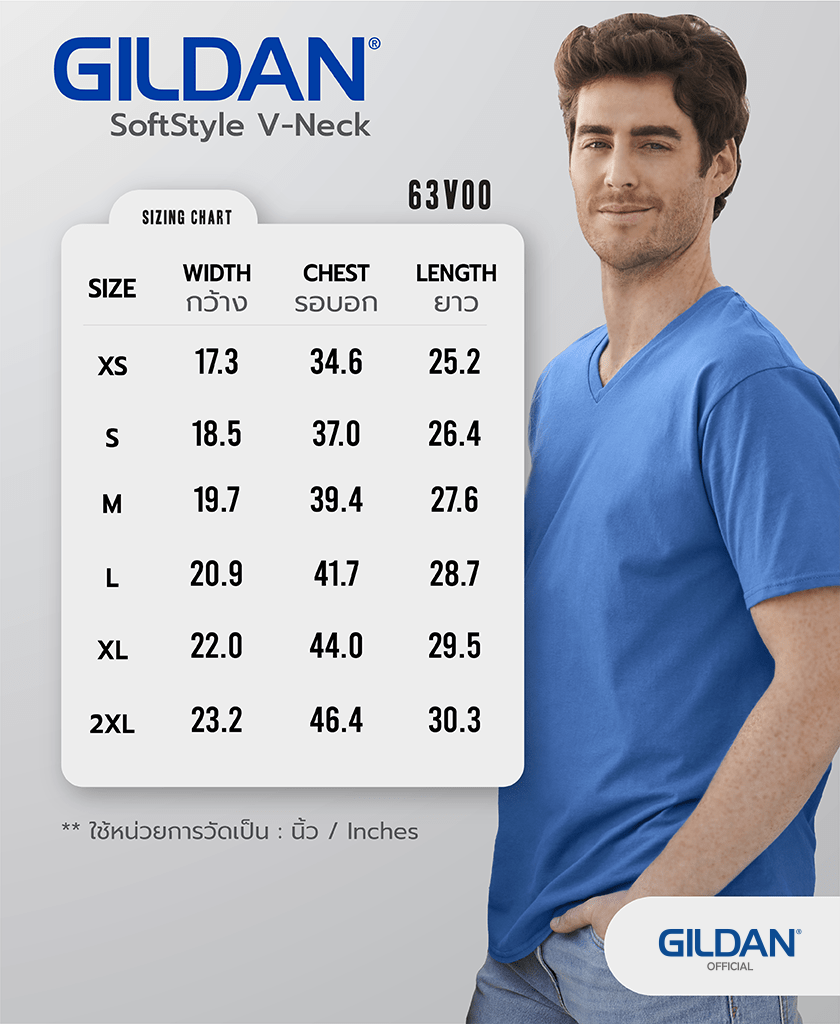 เสื้อยืด GILDAN 63V00 ซอฟสไตล์ คอวี