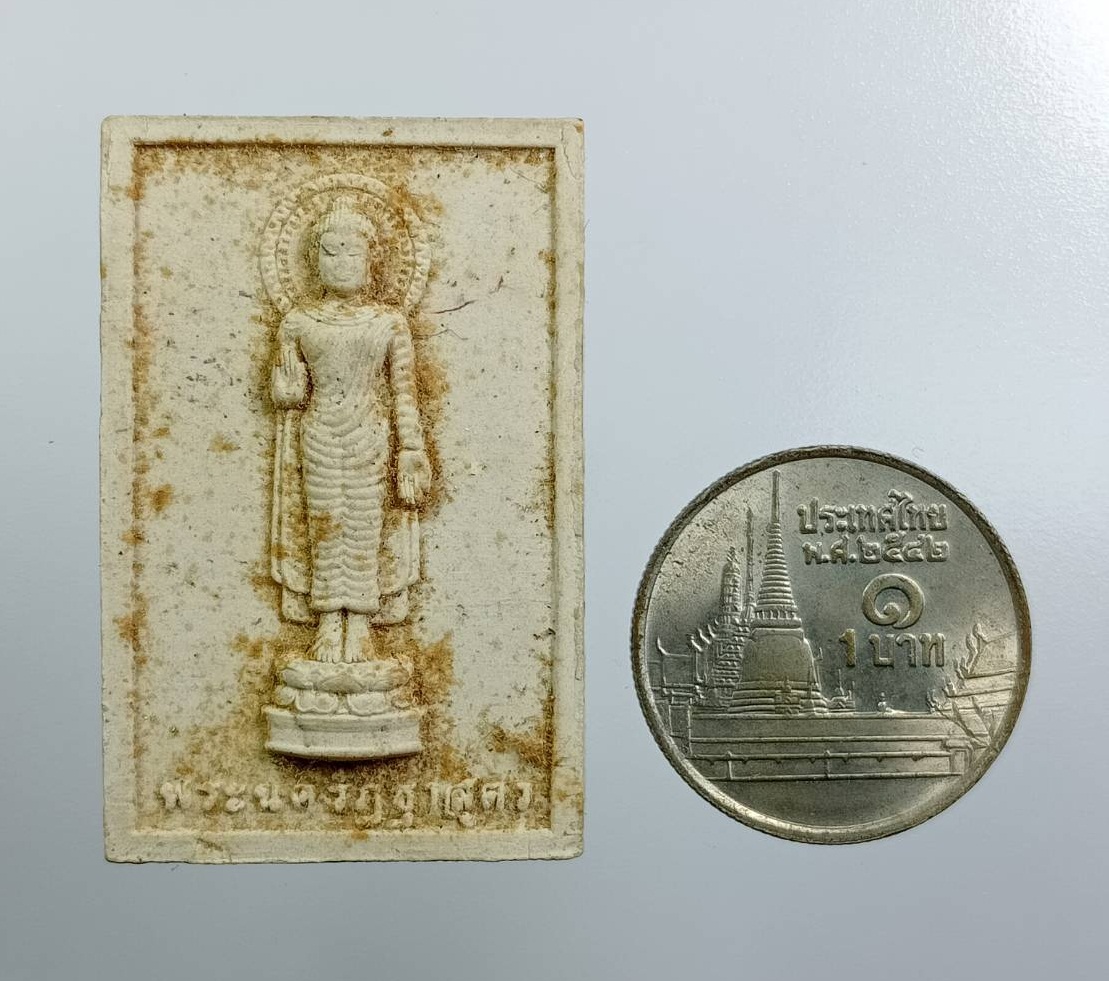 ผ3200 พระผง พระนครัฎฐาสูตร วัดคลองหนึ่ง(แก้วนิมิต) จ.ปทุมธานี ปี2556