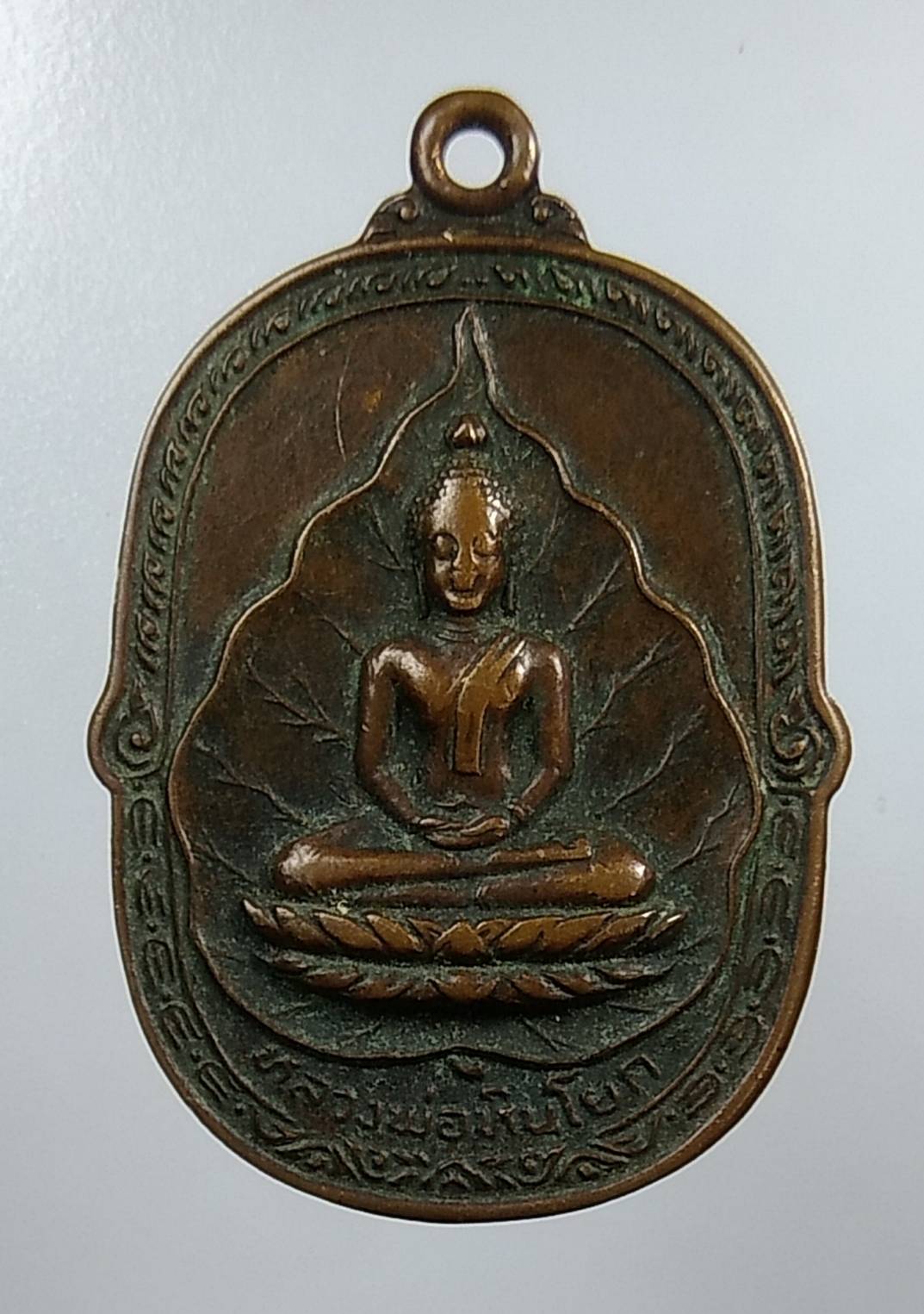 A1347 หลวงพ่อหินโยก วัดเทพสุวรรณ์ จ.อยุธยา ปี2521