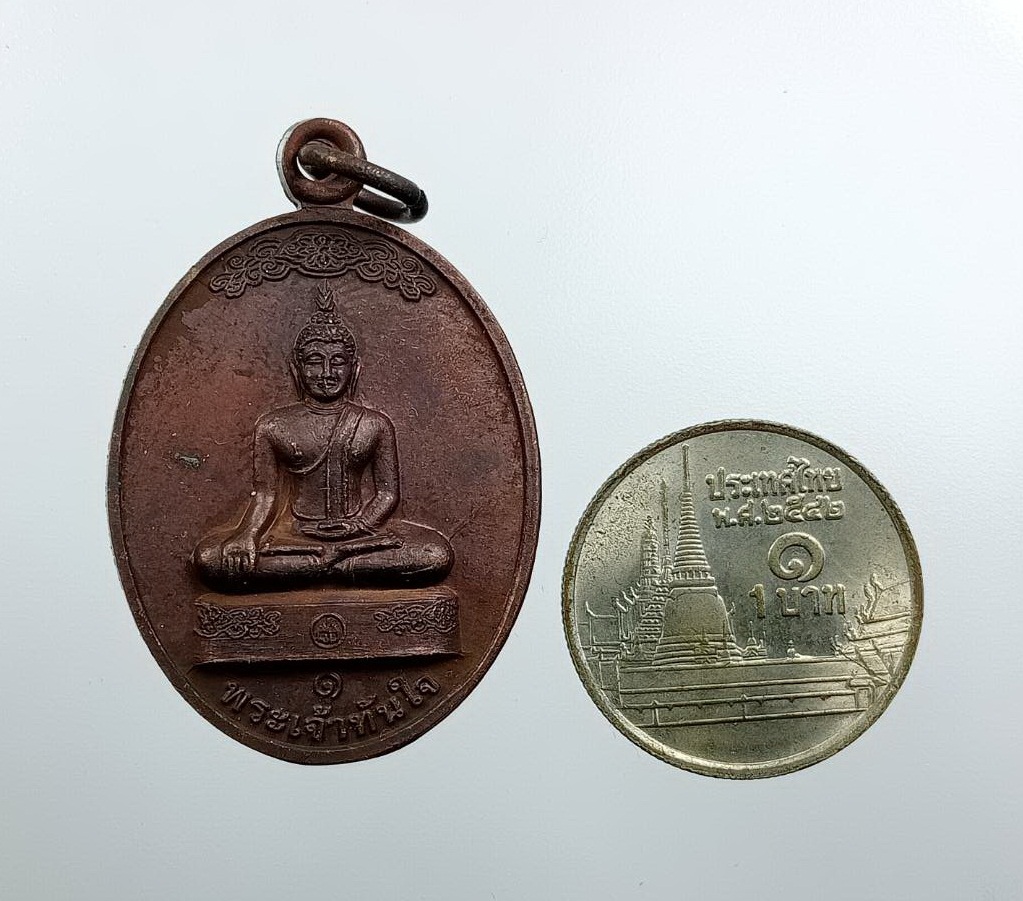 ก839 เหรียญพระเจ้าทันใจ หลังพระเจดีย์เจ็ดยอด วัดเจ็ดยอดพระอารามหลวง จ.เชียงใหม่ ปี2556