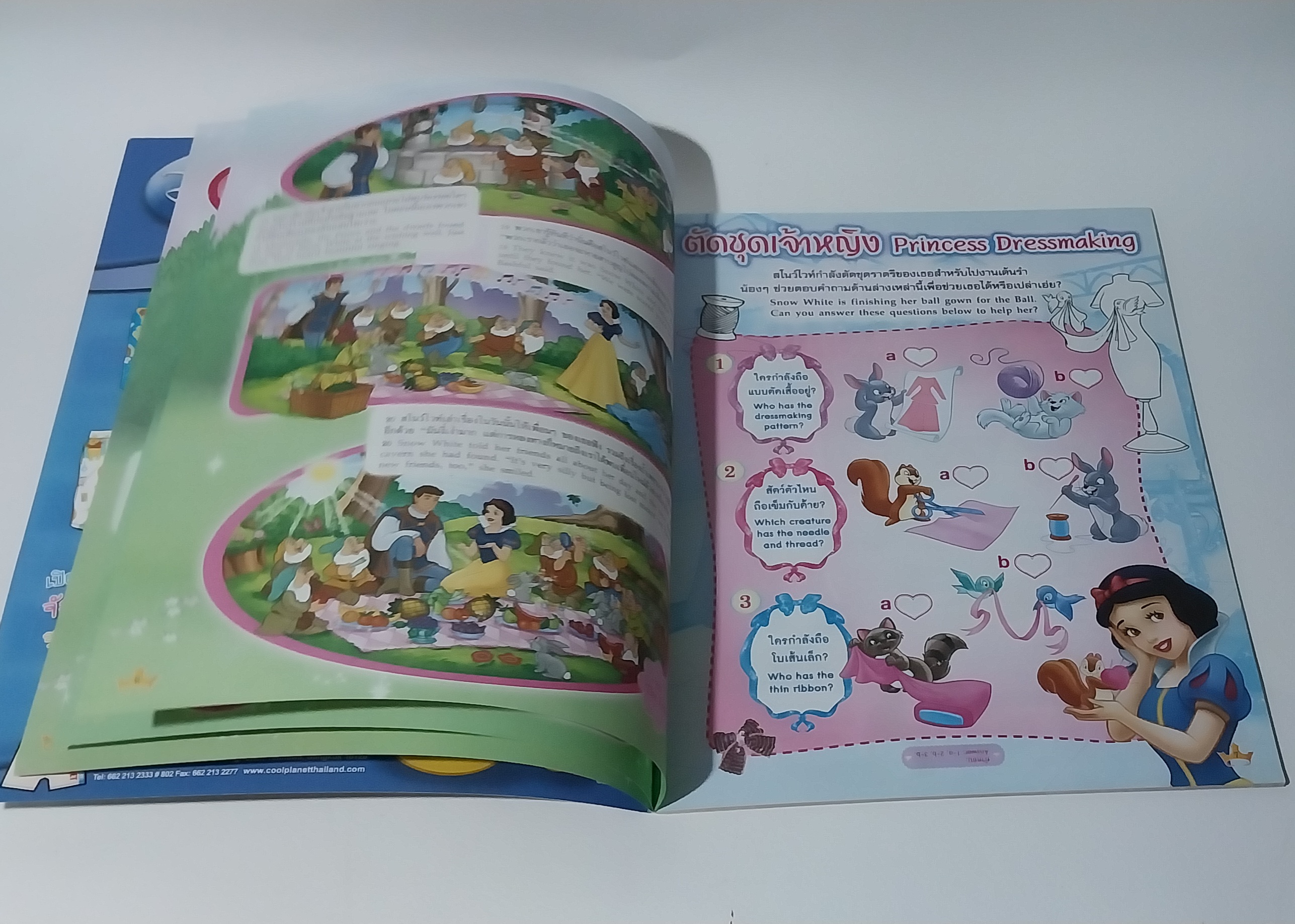 หนังสือนิทานเจ้าหญิง2ภาษา ภาพสวย**ไม่มีของแถม ,มีโปสเตอร์หน้ากลาง, เจ้าหญิงดิสนีย์ Disney Princess Vol65 ปก สโนไวท์ เสริมสร้างจินตนาการและพัฒนาการเรียนรู้, ในเล่ม :นิทานเจ้าหญิง 2 ภาษา, เกมส์, อื่นๆ