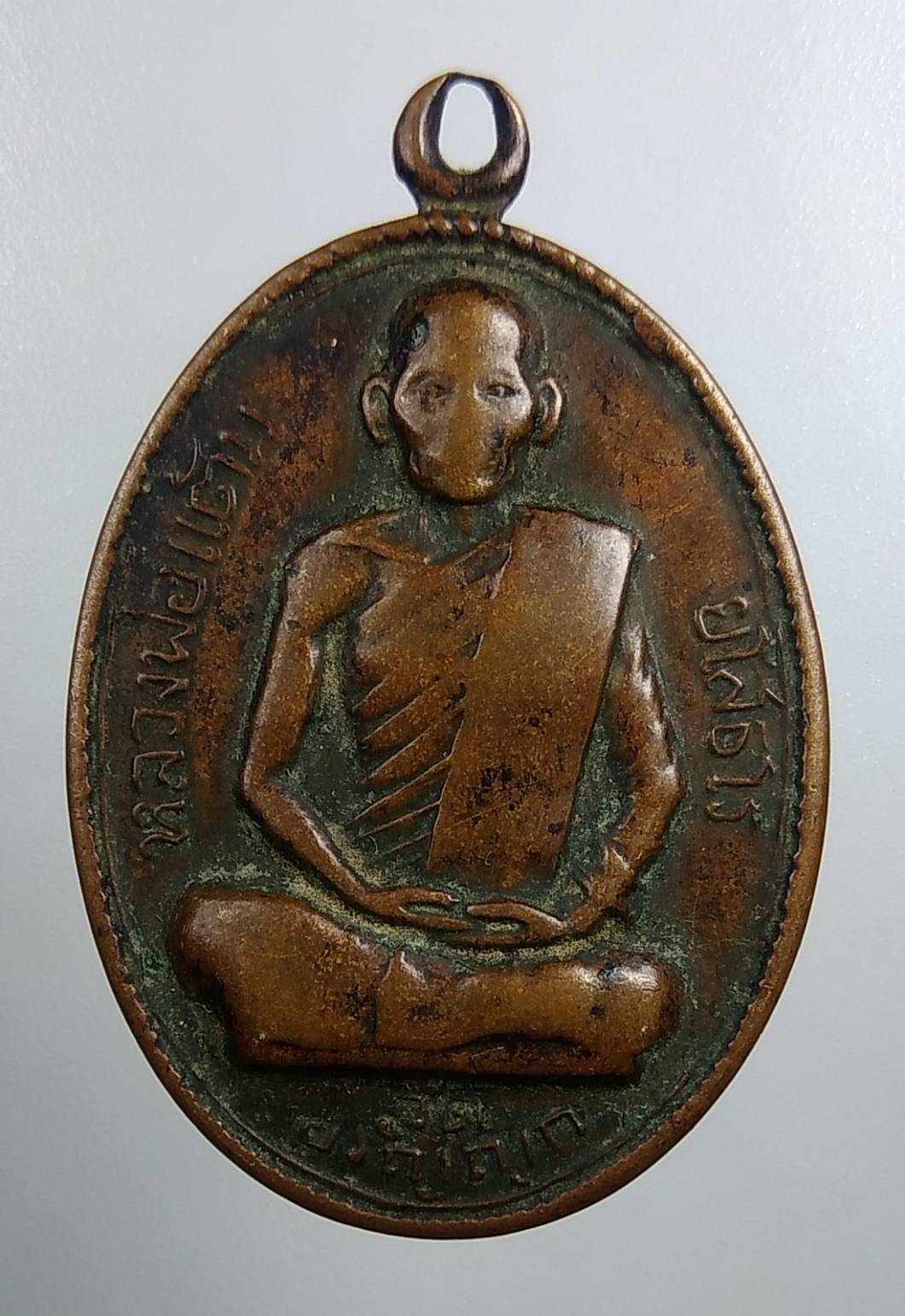 A1720 หลวงพ่อแต้ม วัดอรัญญิกาวาส จ.อ่างทอง