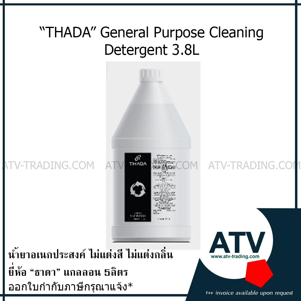 น้ำยาอเนกประสงค์ ไม่แต่งสีแต่งกลิ่น ยี่ห้อ ธาดา แกลลอน 3.8ลิตร
