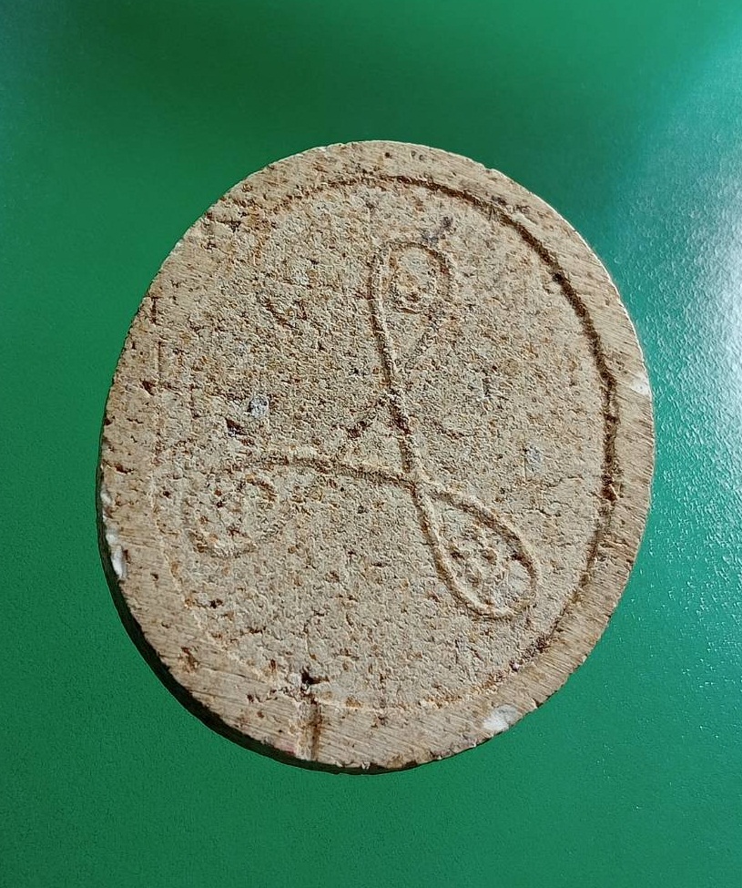 ผ2970 พระผงรูปเหมือน หลังยันต์ใบพัด ไม่ทราบที่